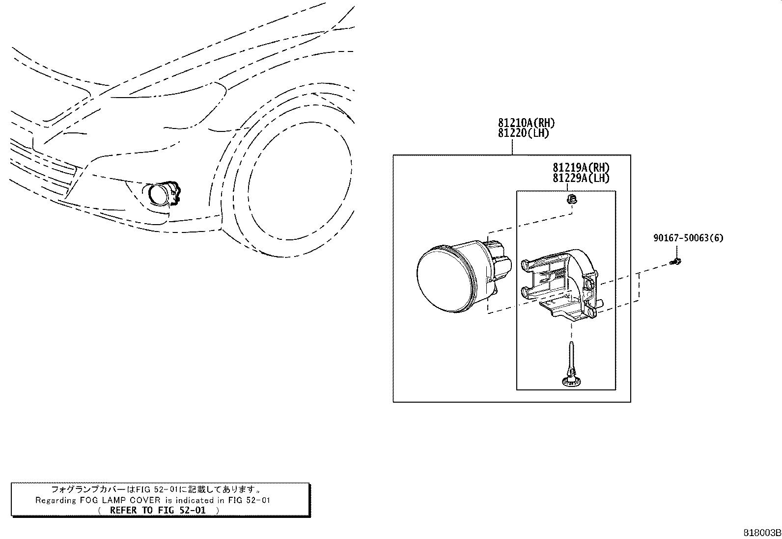 Figure 818003B