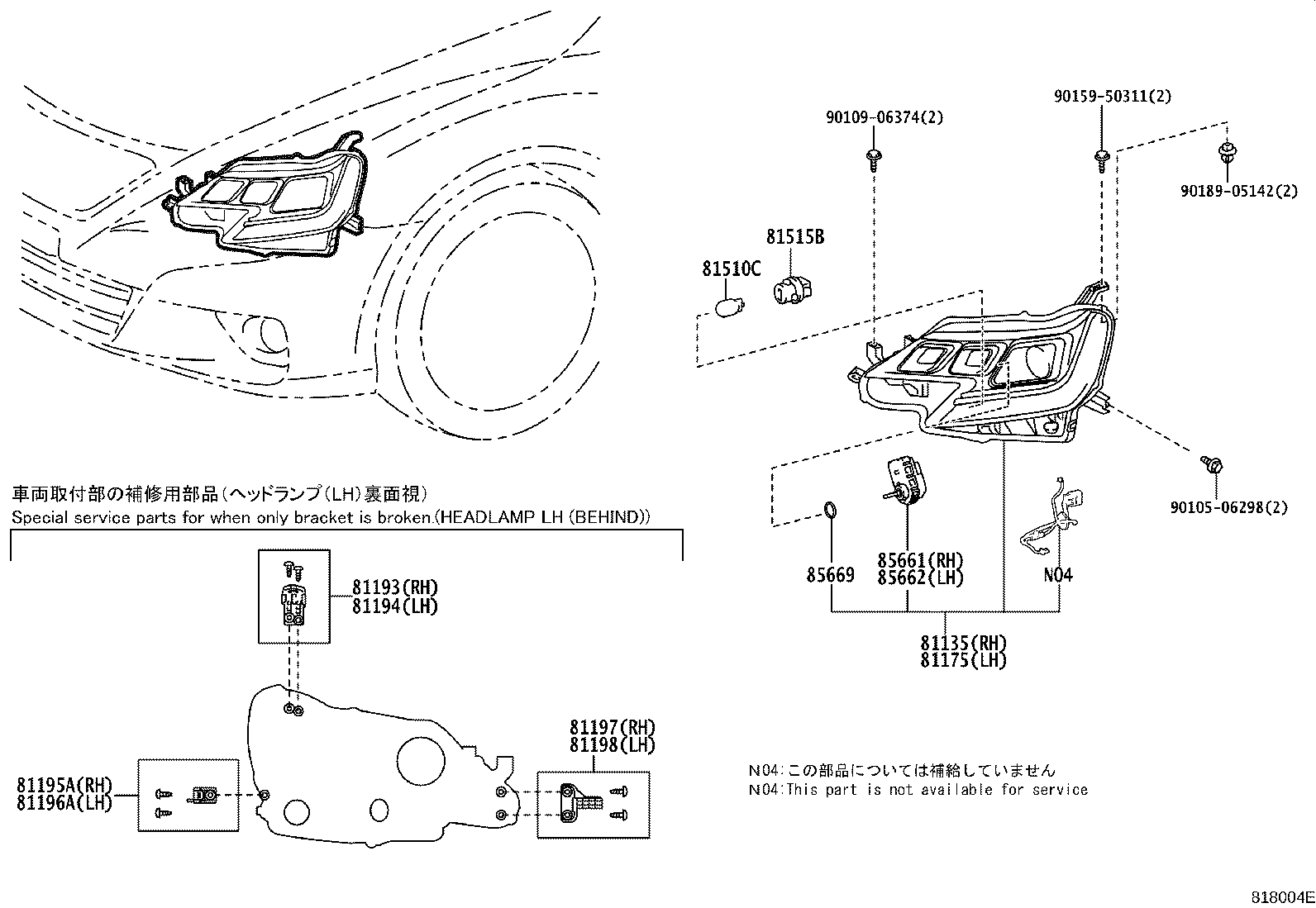 Figure 818004E