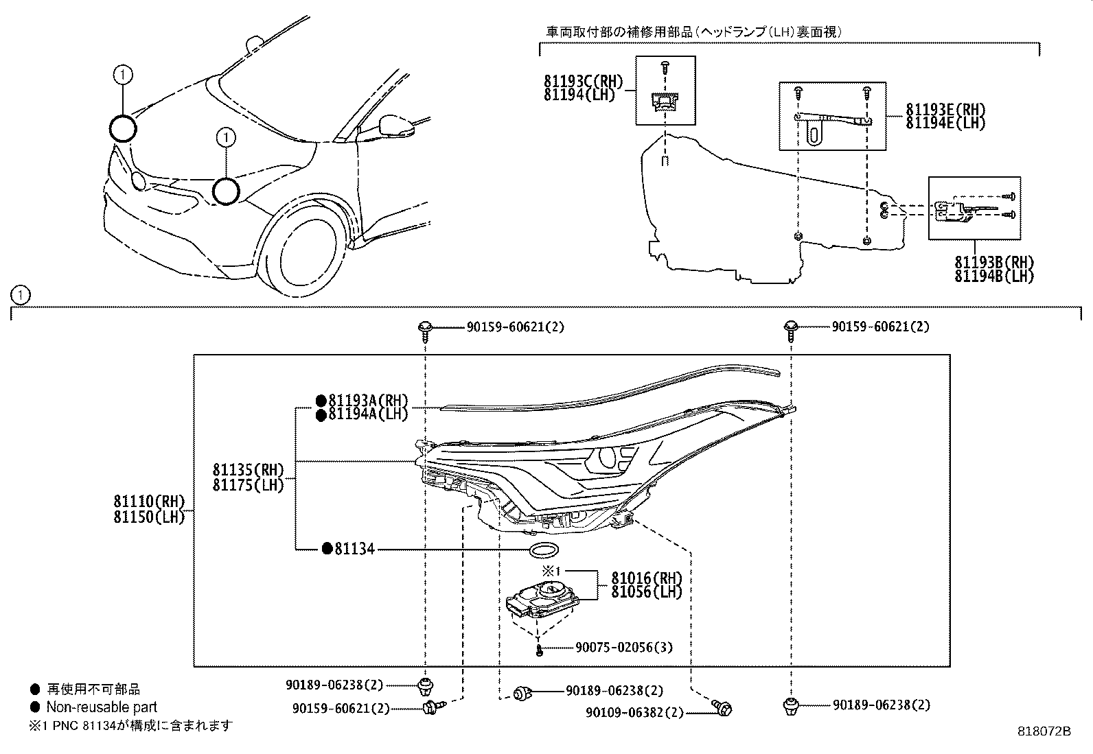 Figure 818072B
