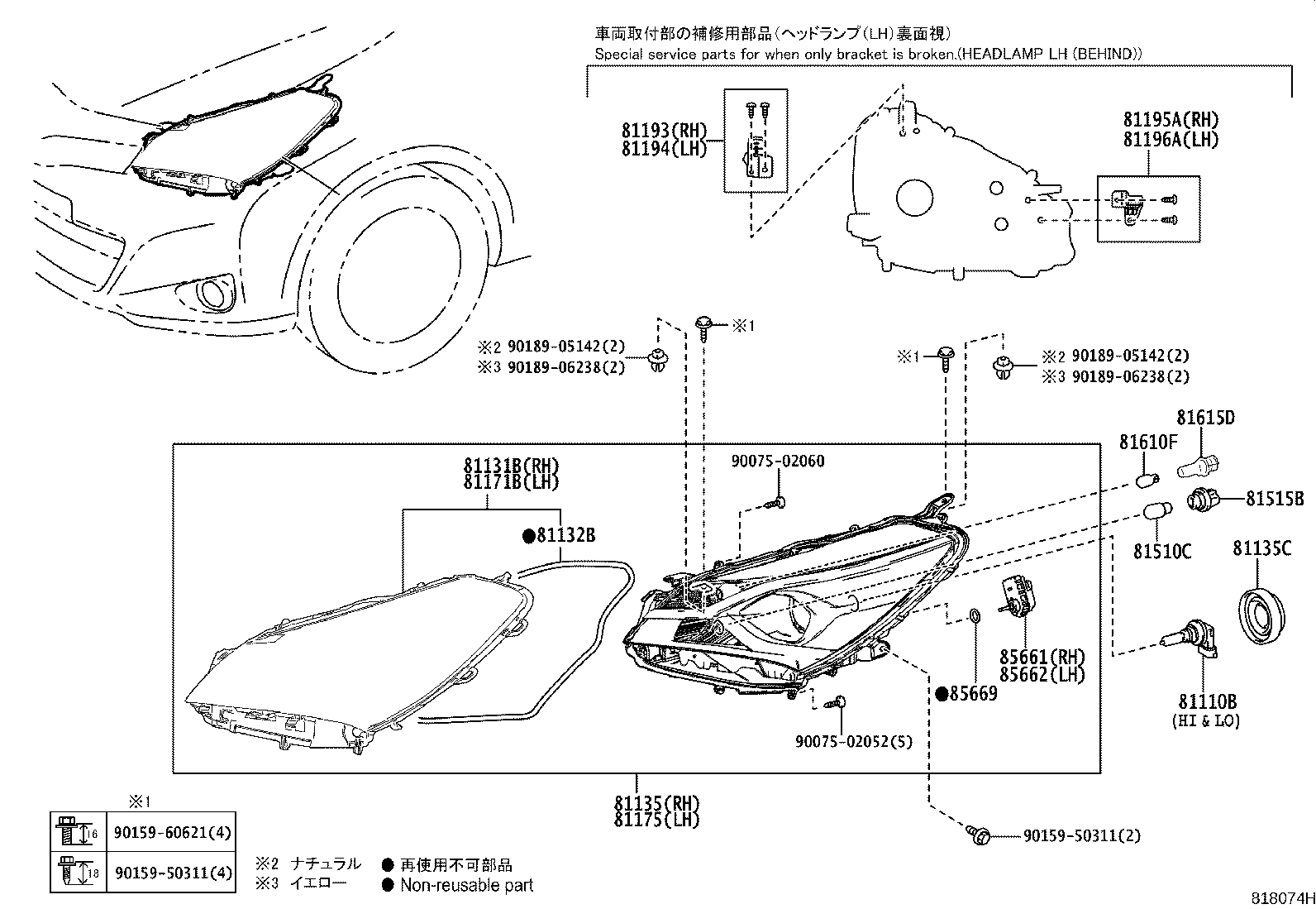 Figure 818074H