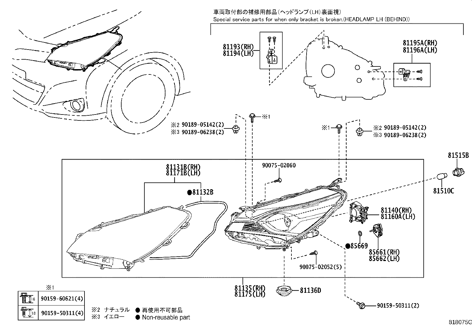Figure 818075G
