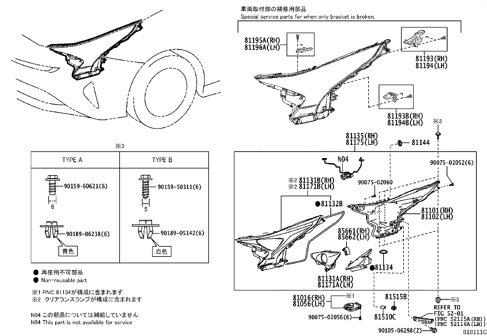Exploded illustration 818111G