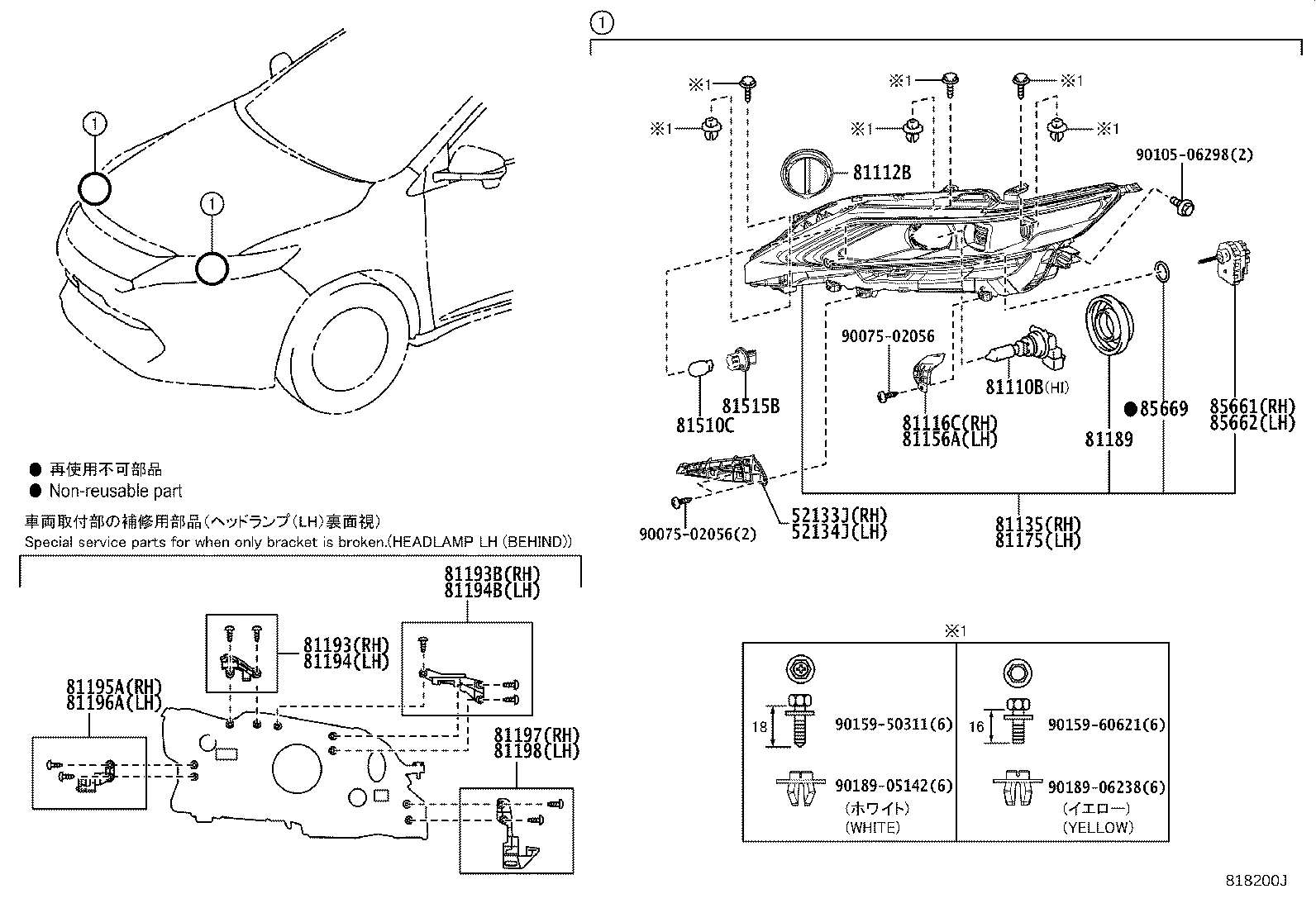 Figure 818200J