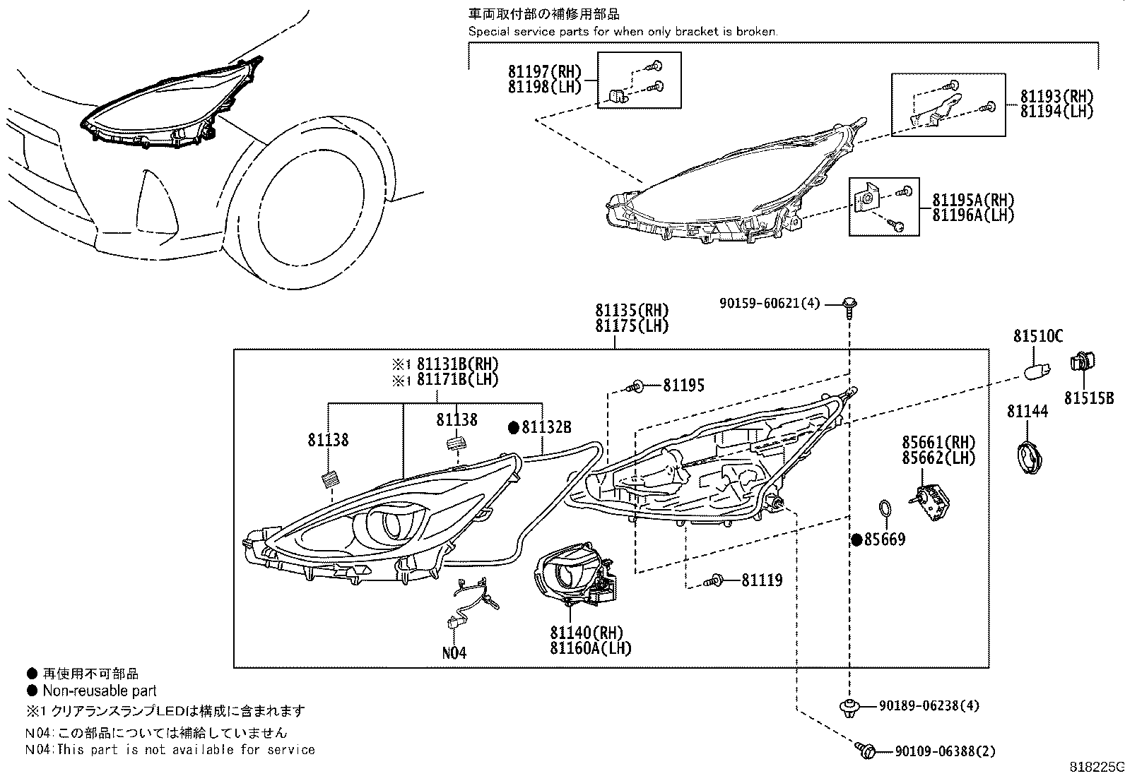Figure 818225G