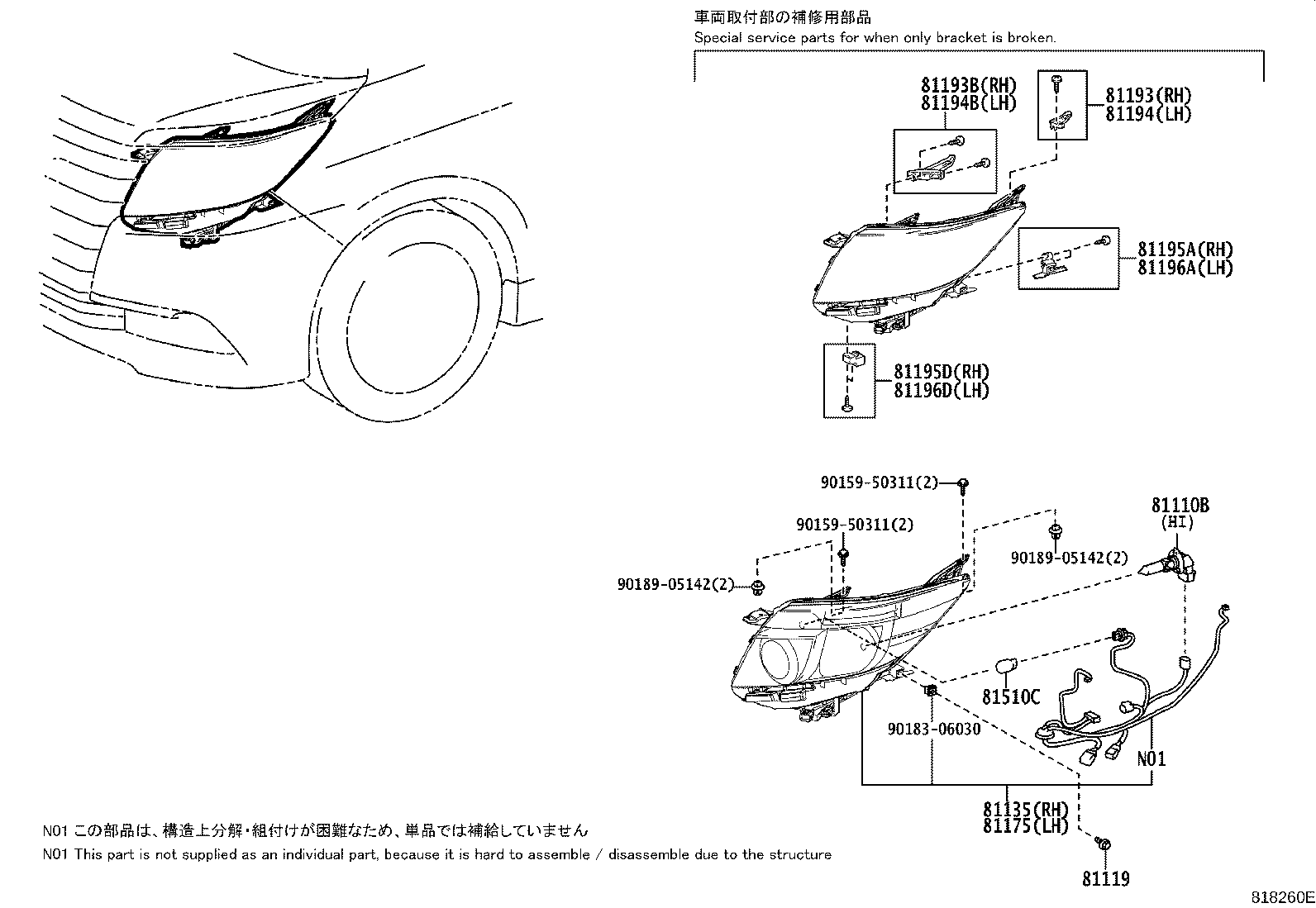 Figure 818260E