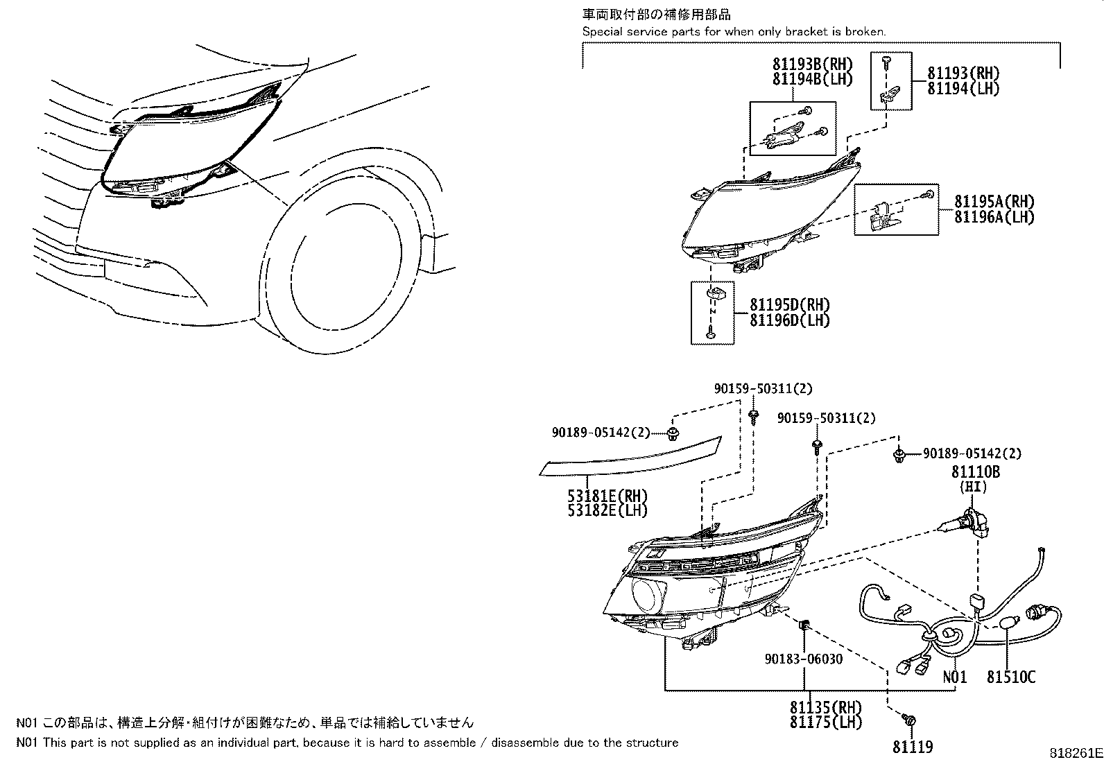 Figure 818261E