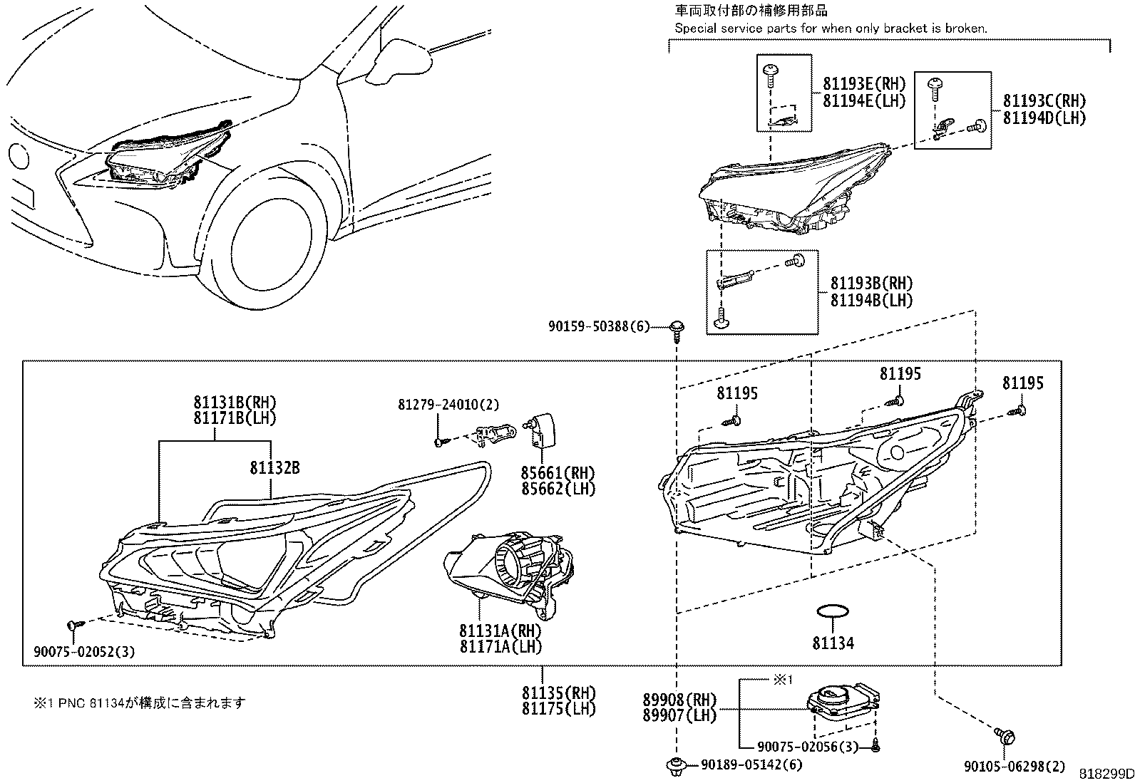 Figure 818299D