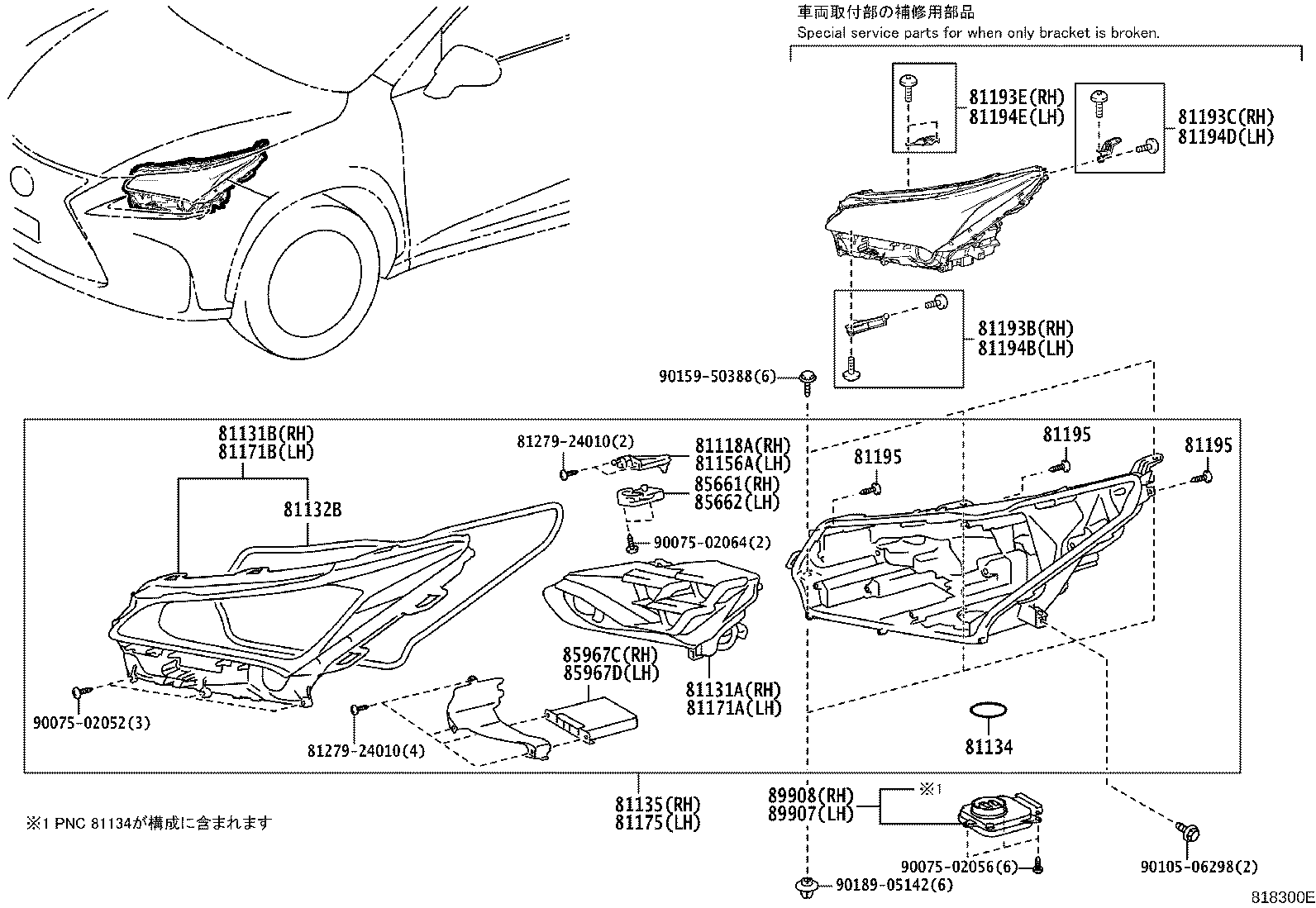 Figure 818300E