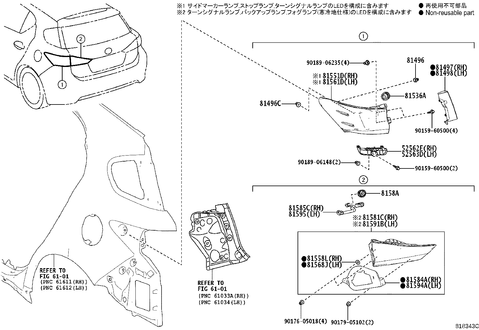Figure 818343G