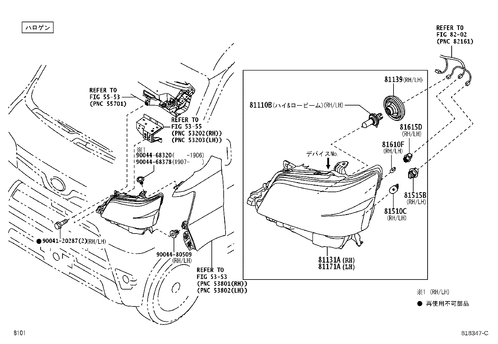 Figure 818347C