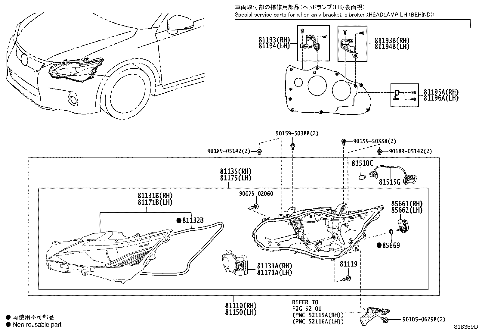 Figure 818369D
