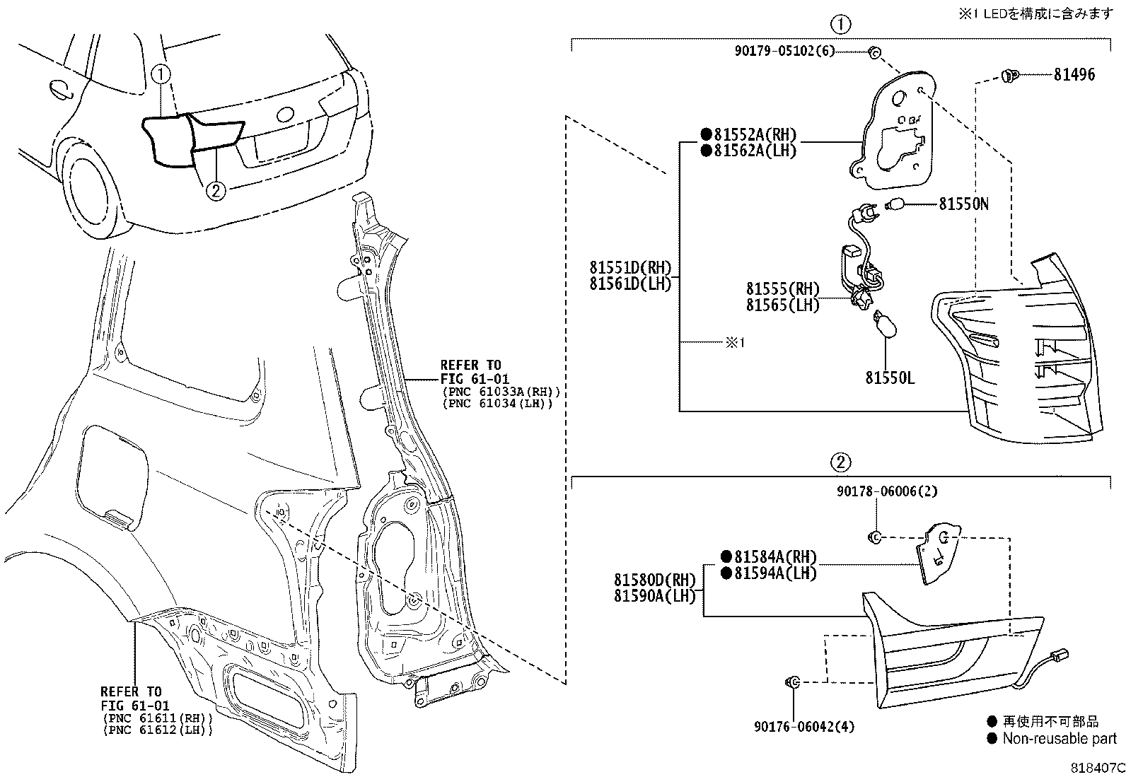 Figure 818407C
