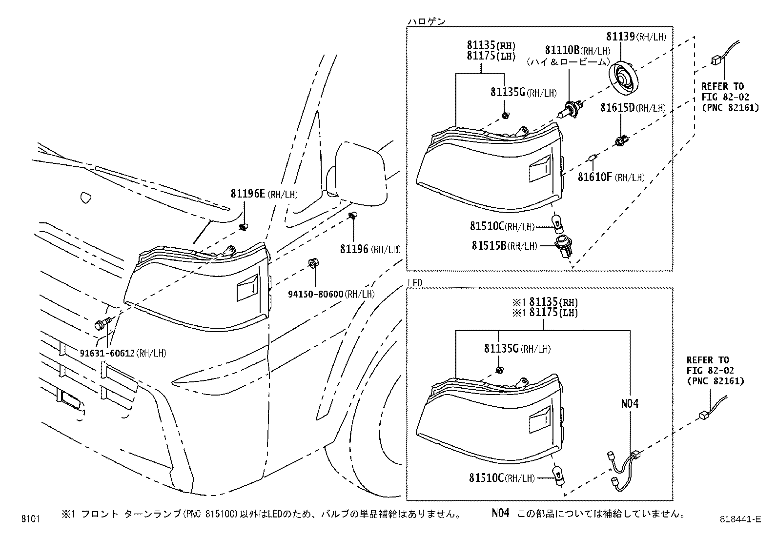 Figure 818441E