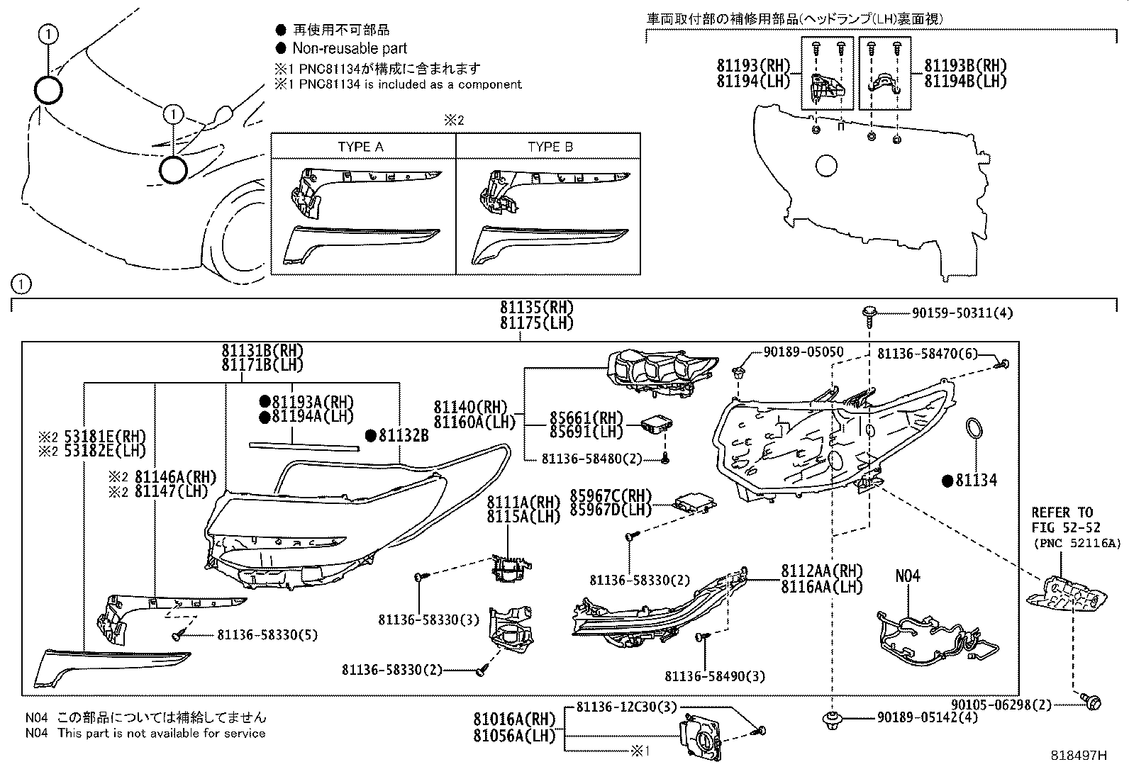 Figure 818497H