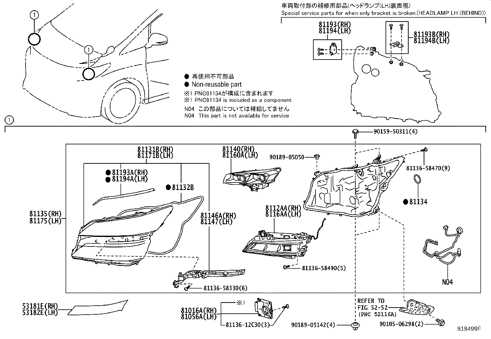 Figure 818499F