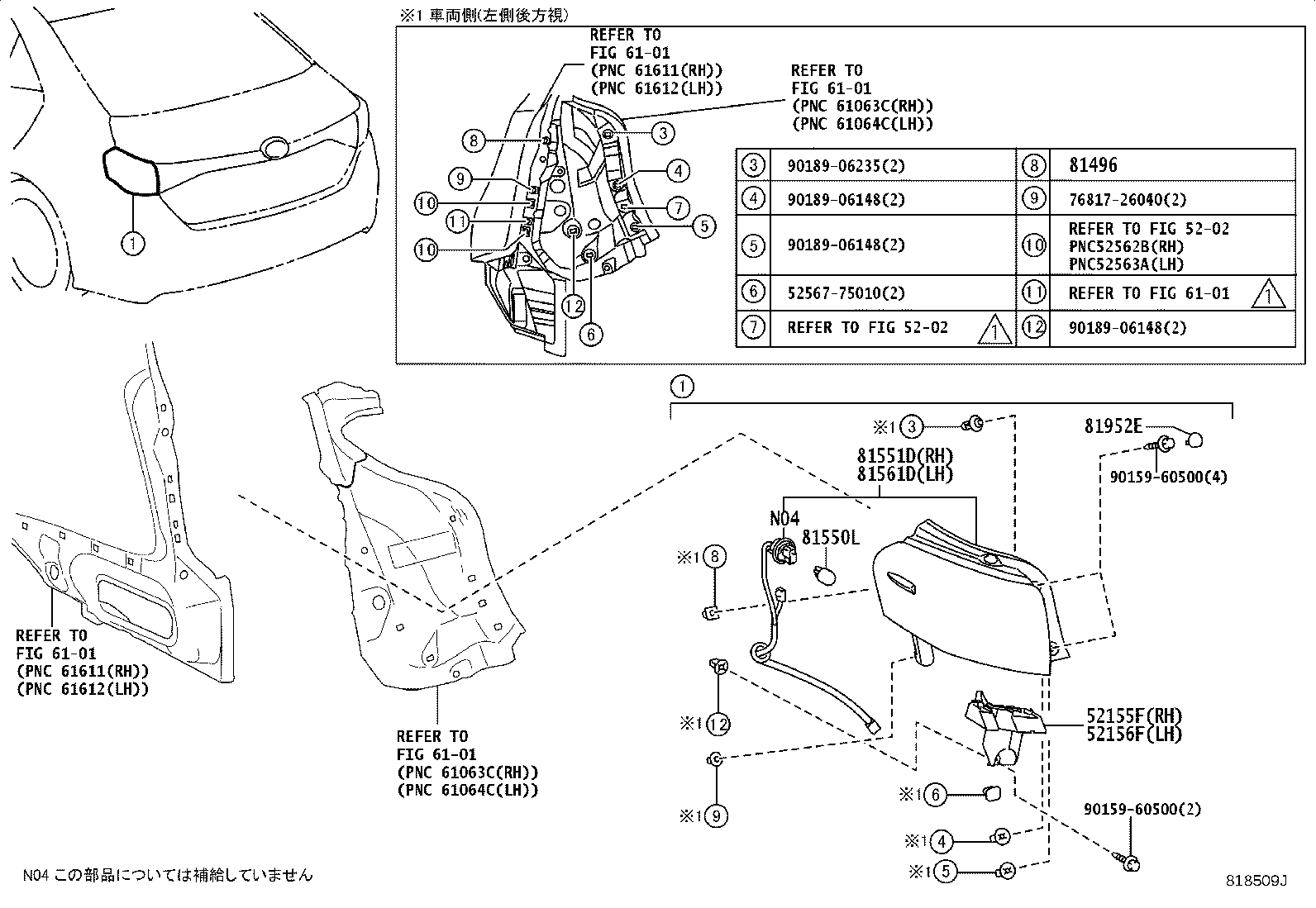 Figure 818509J
