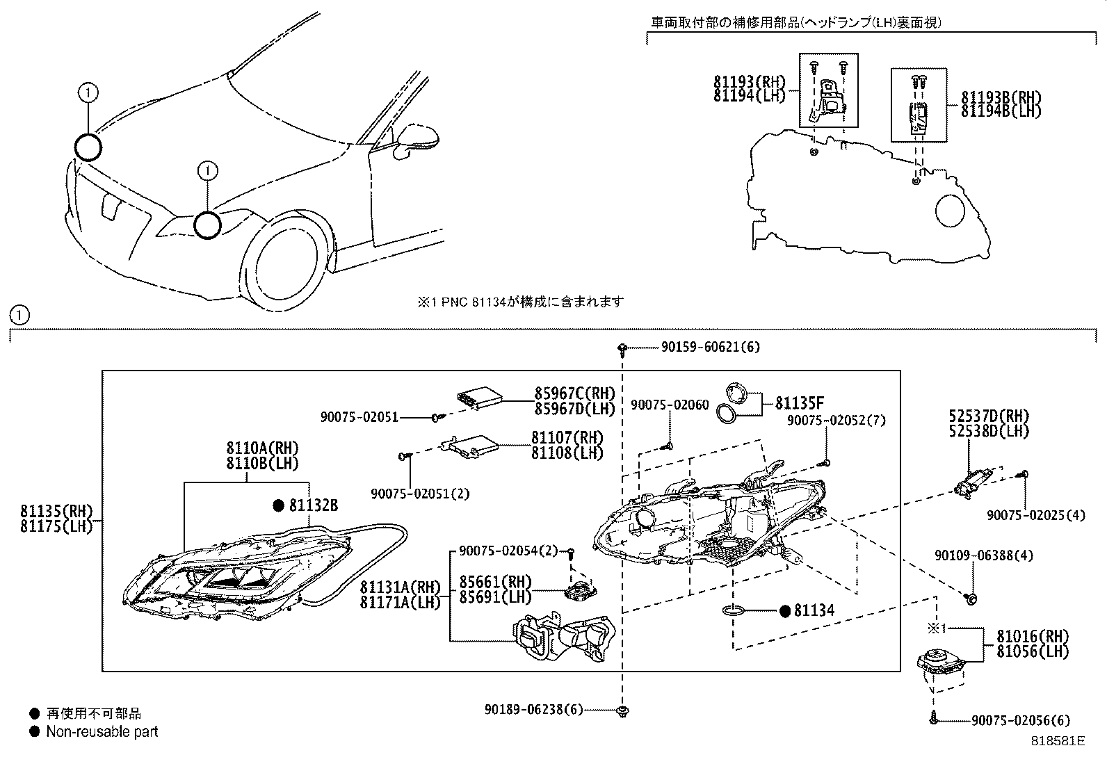 Figure 818581E