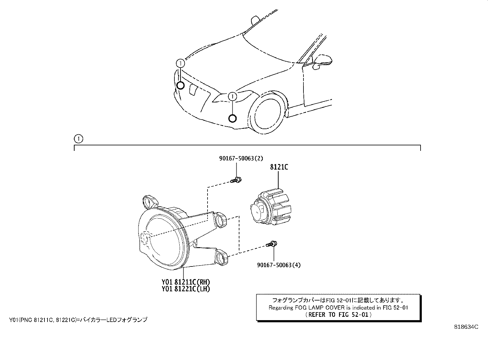 Figure 818634C
