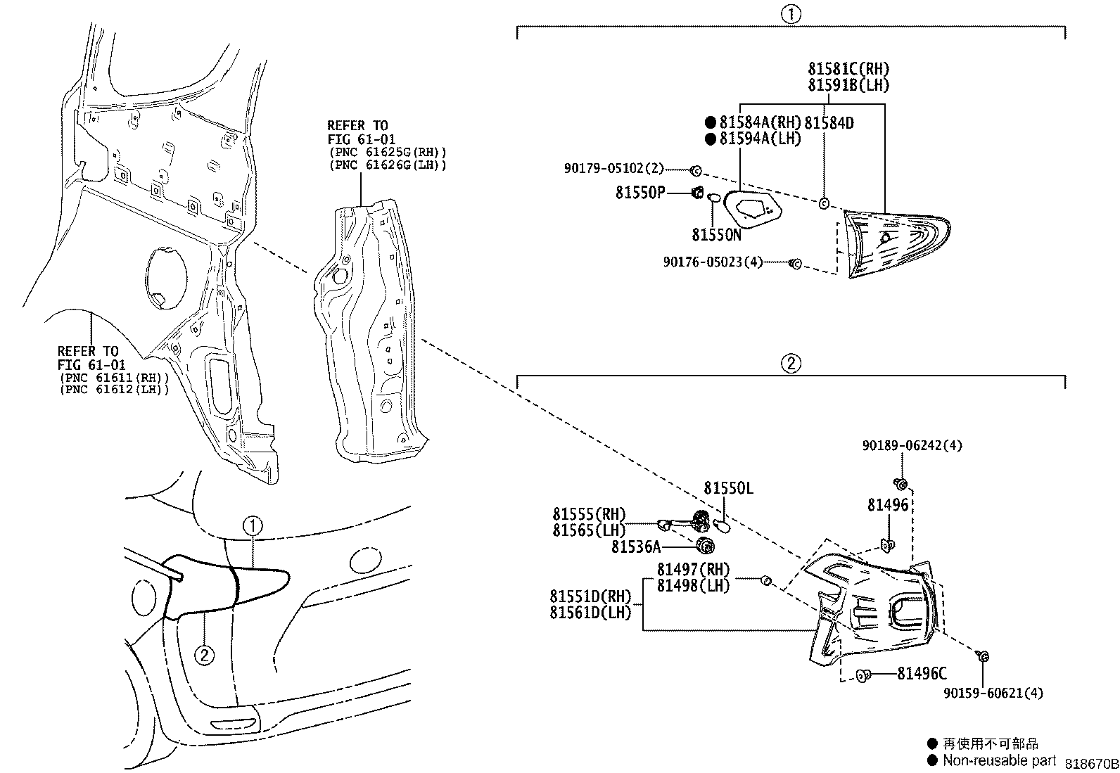 Exploded illustration 818670B