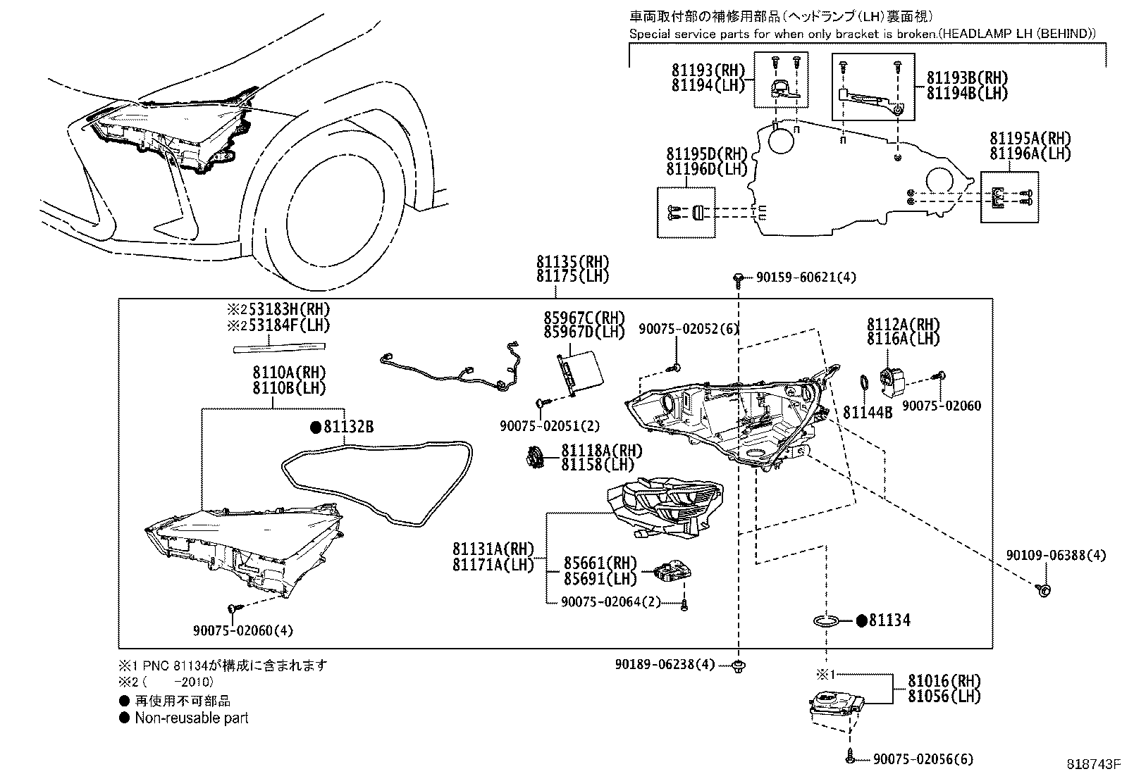 Figure 818743F