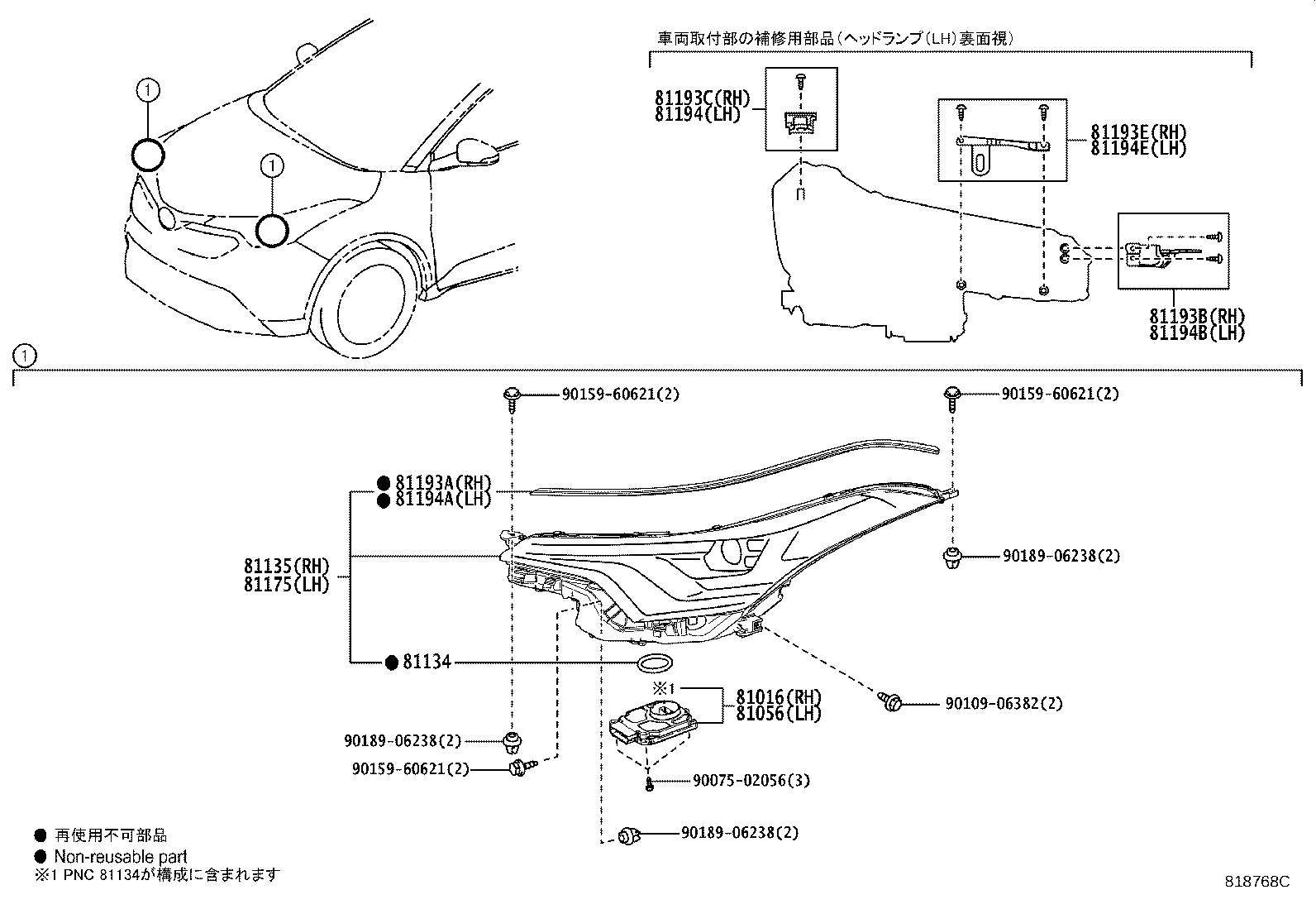 Figure 818768C