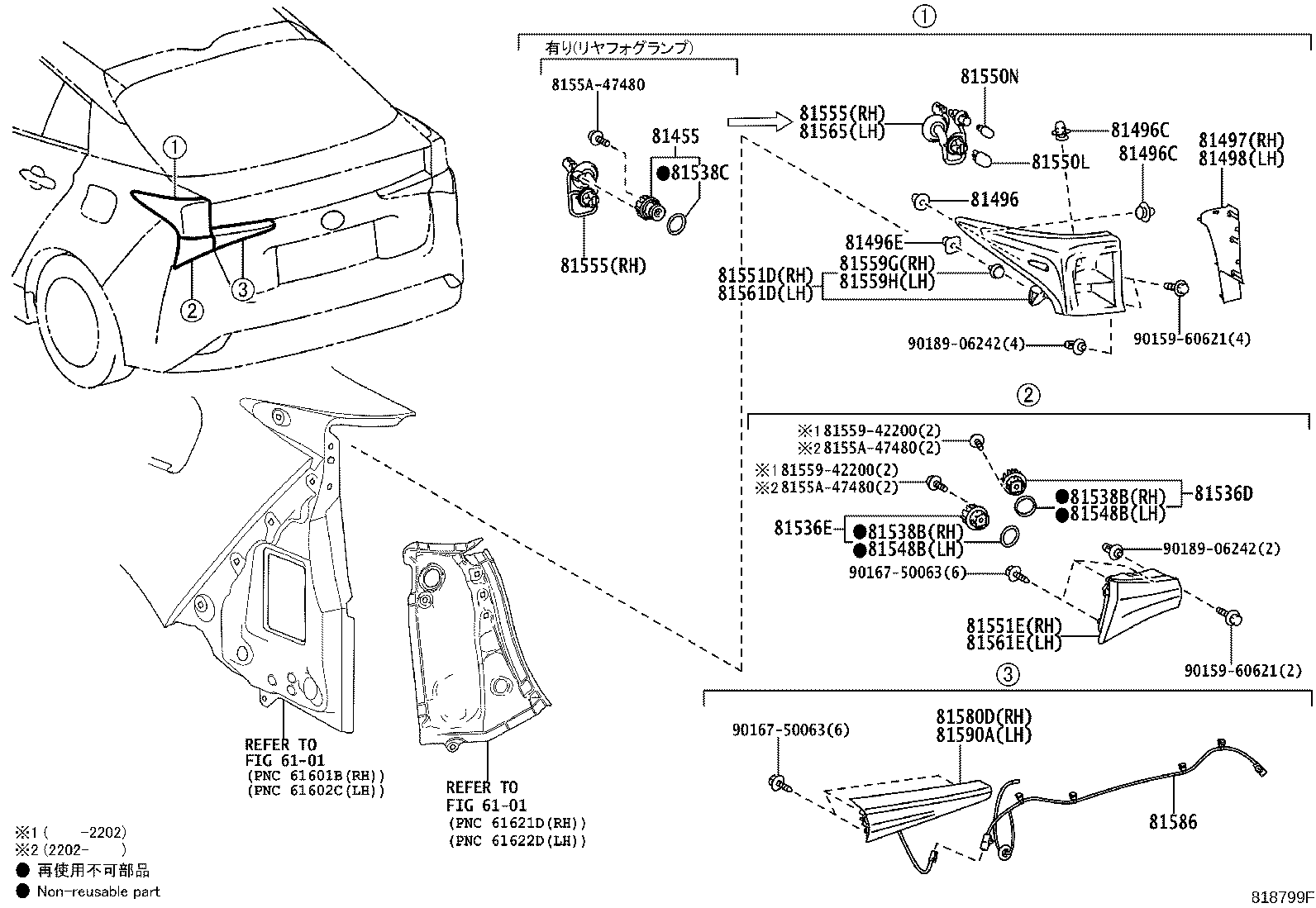 Exploded illustration 818799F