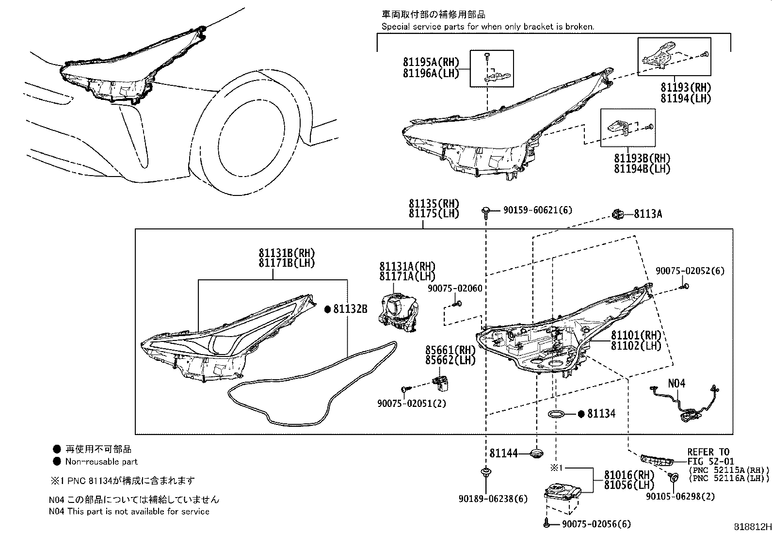 Exploded illustration 818812H