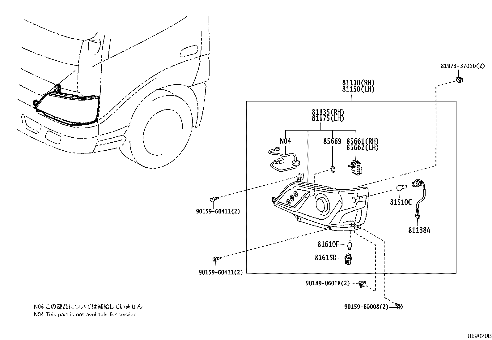 Figure 819020B