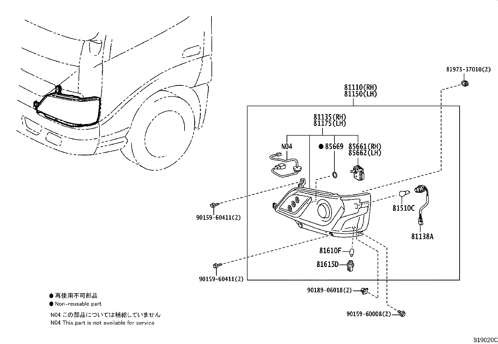 Figure 819020C