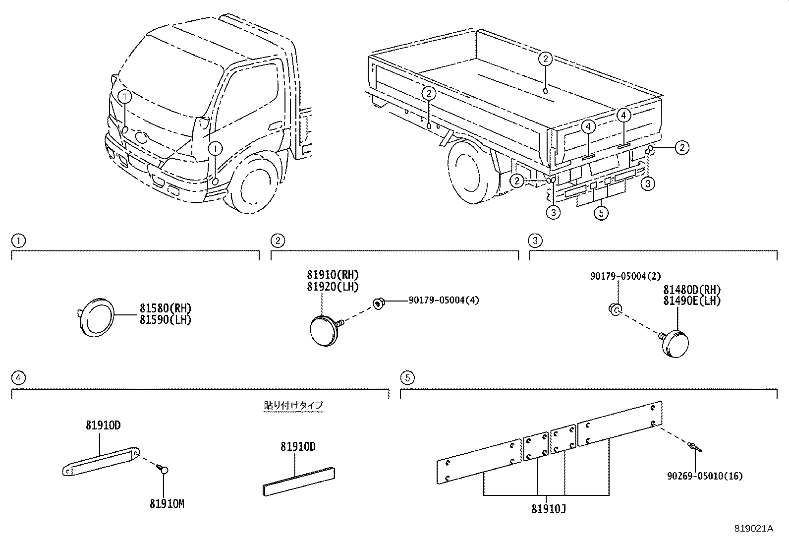Figure 819021A