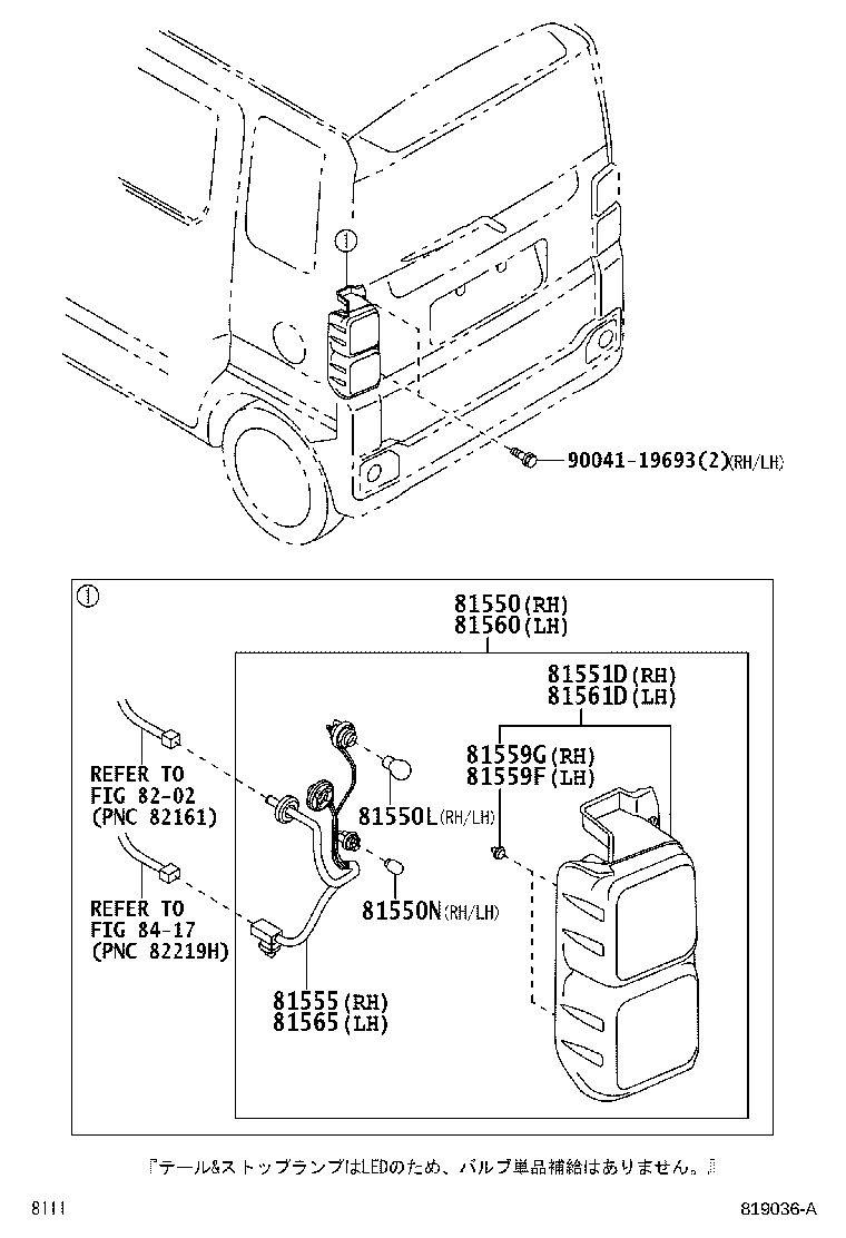 Figure 819036A