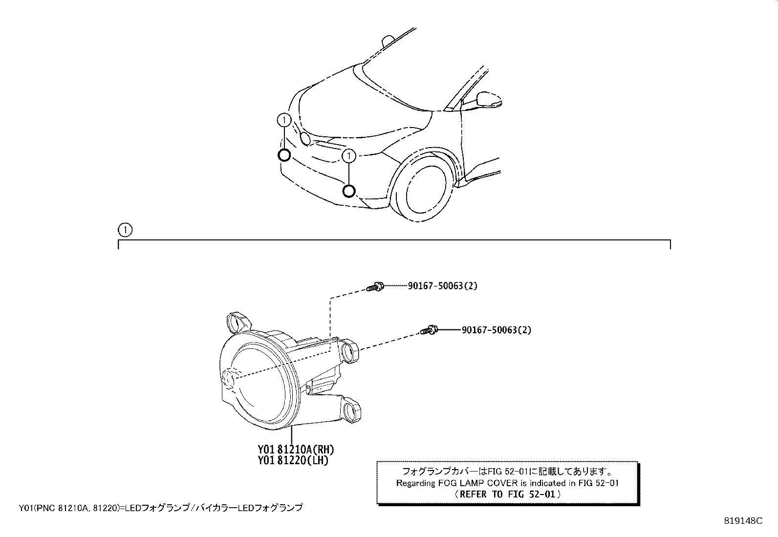 Figure 819148C