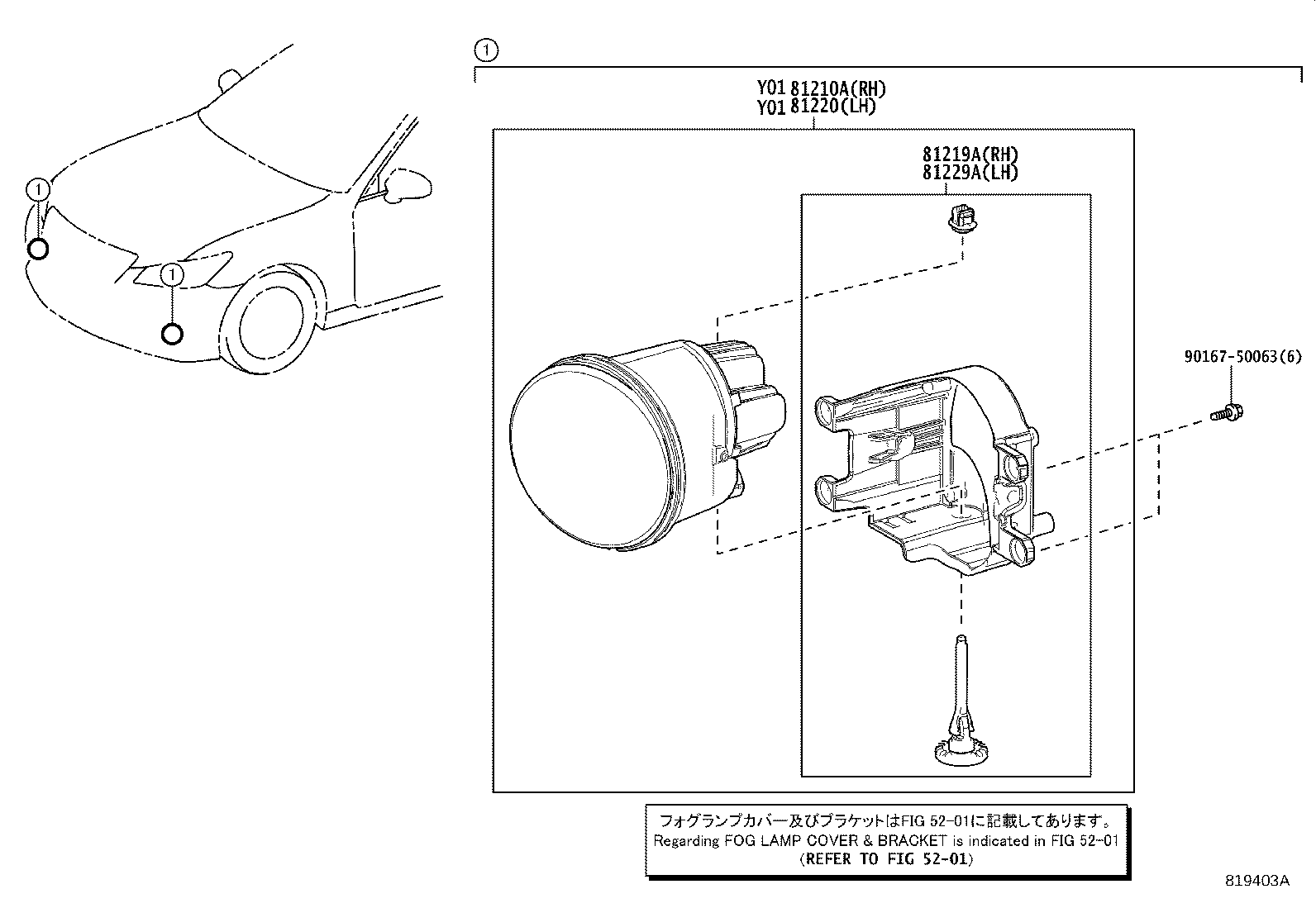 Figure 819403A