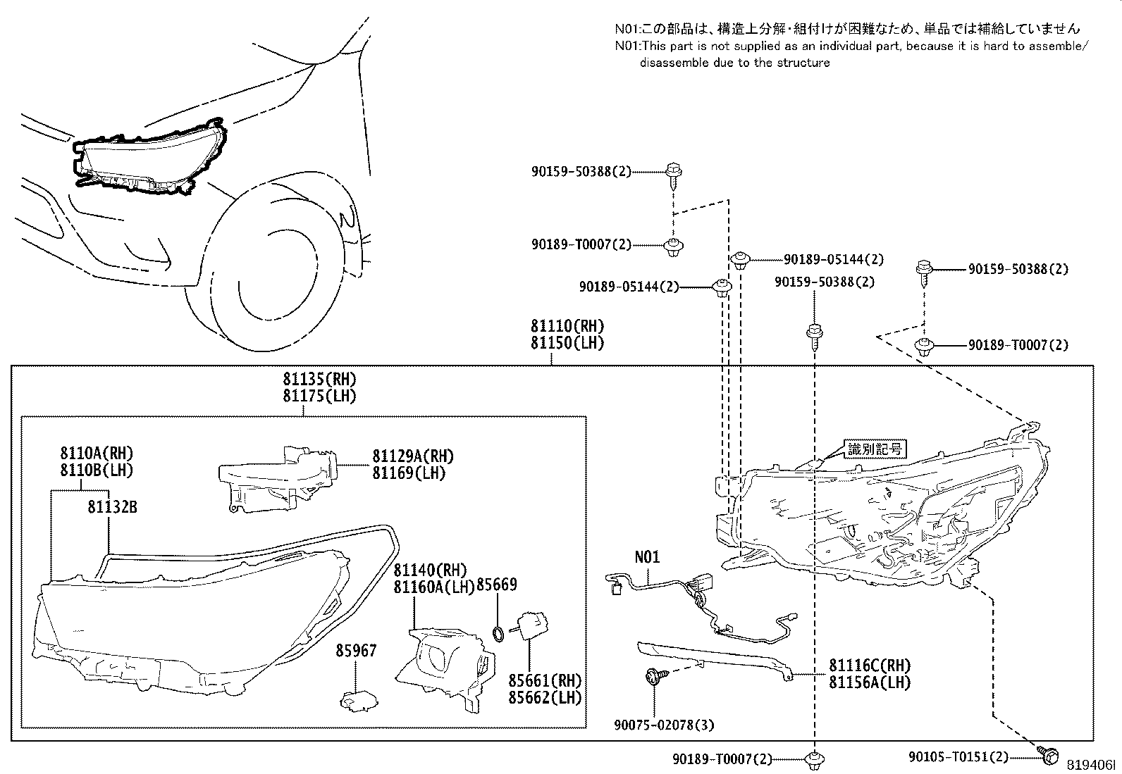 Figure 819406I