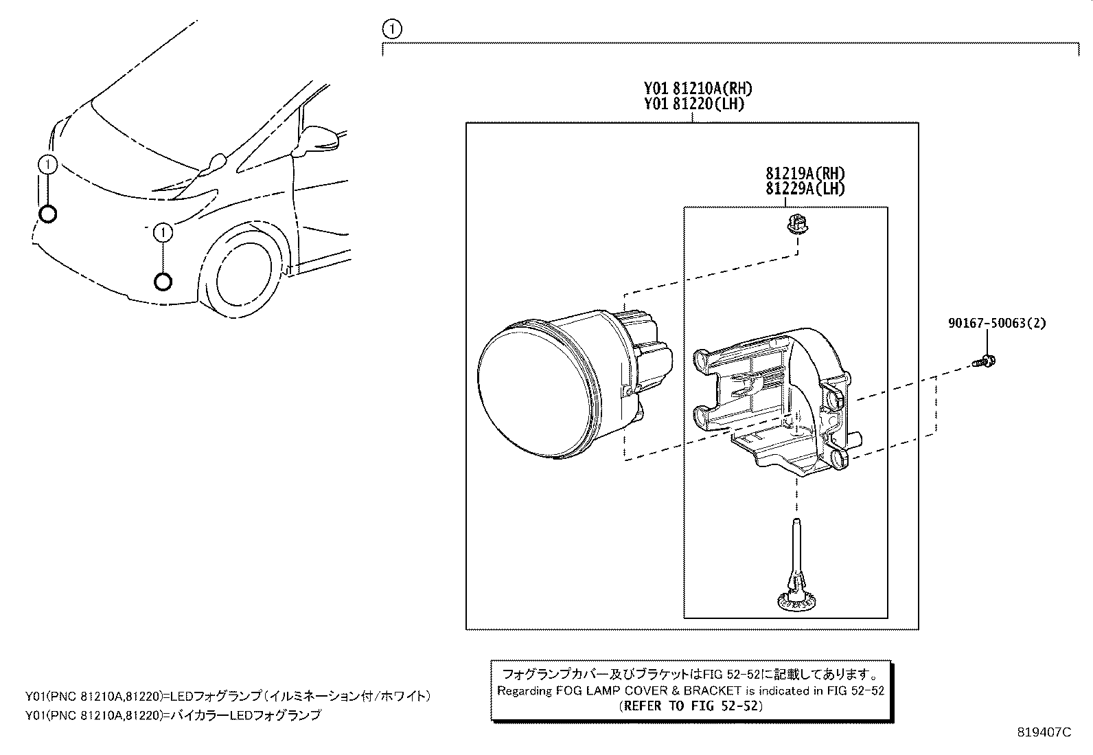 Figure 819407C