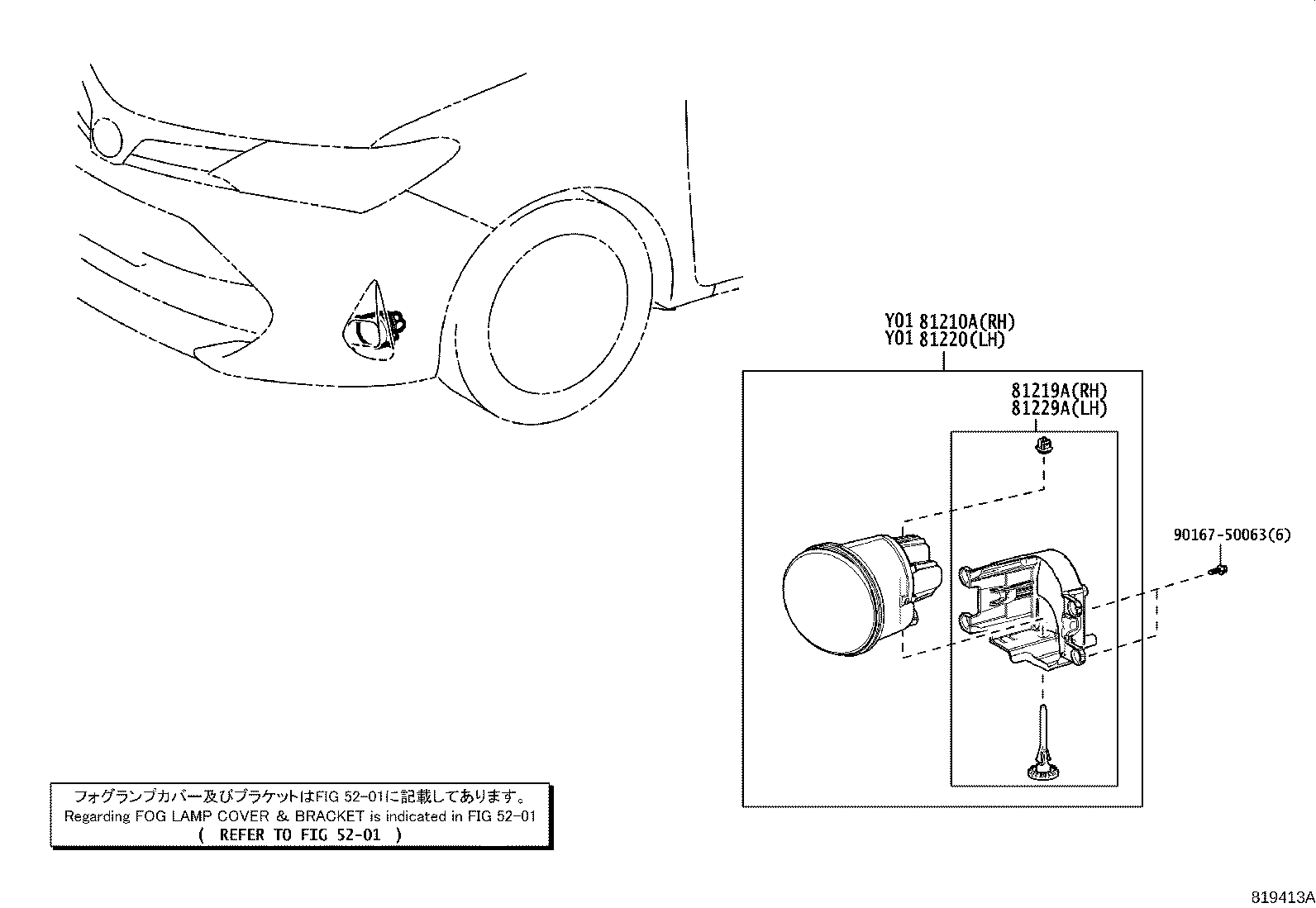 Figure 819413A