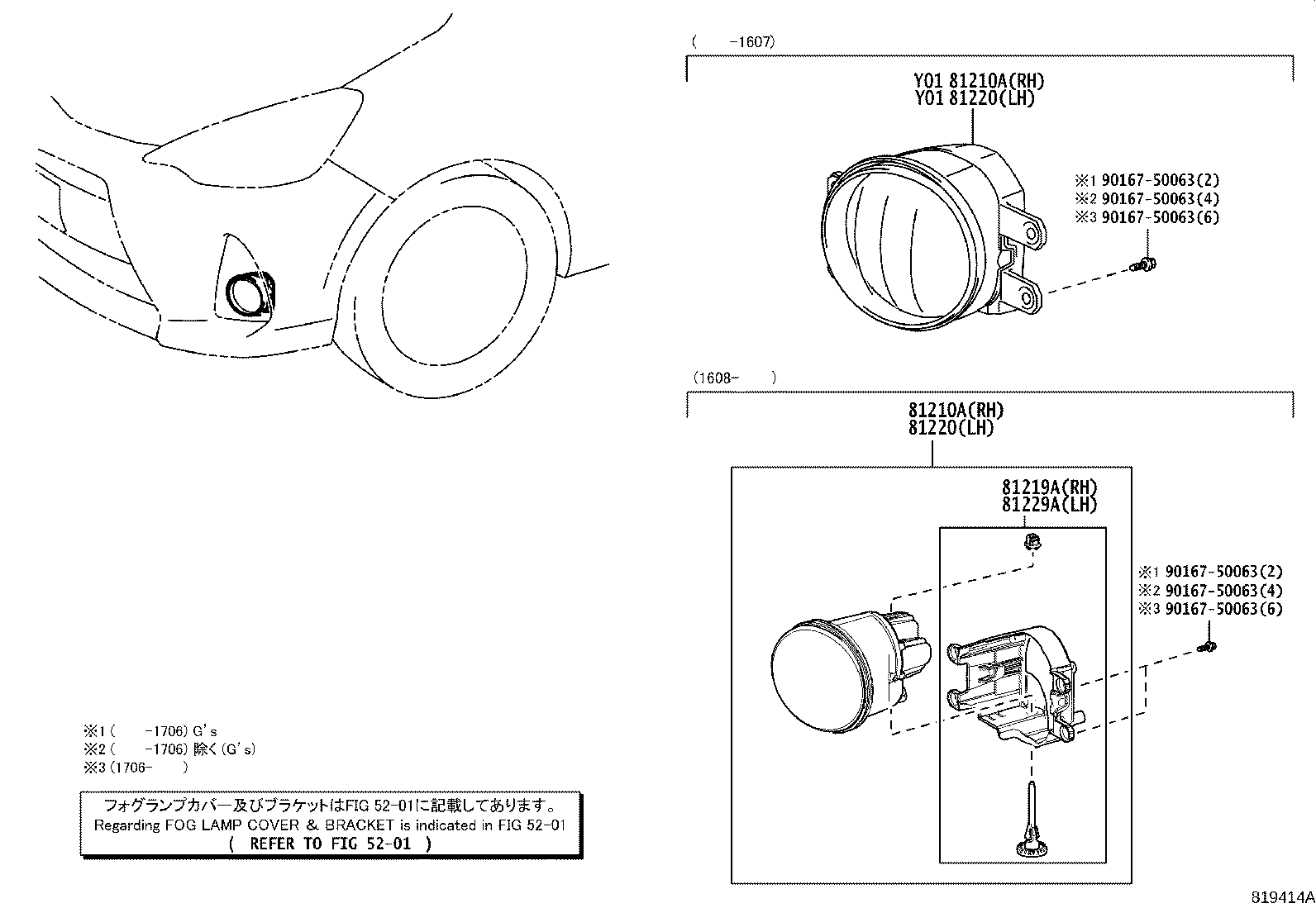 Figure 819414A