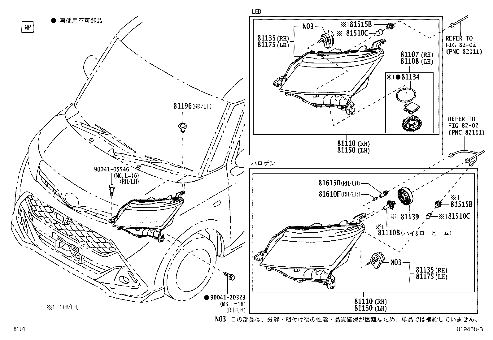 Figure 819458B