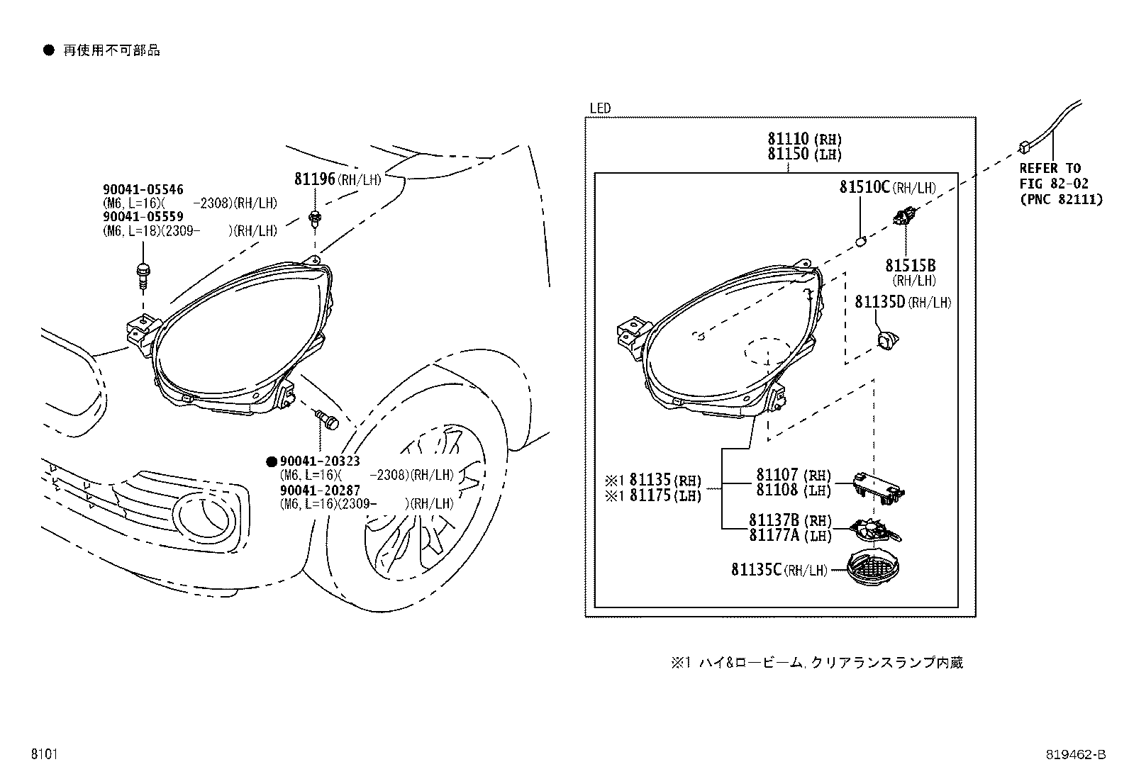 Figure 819462B