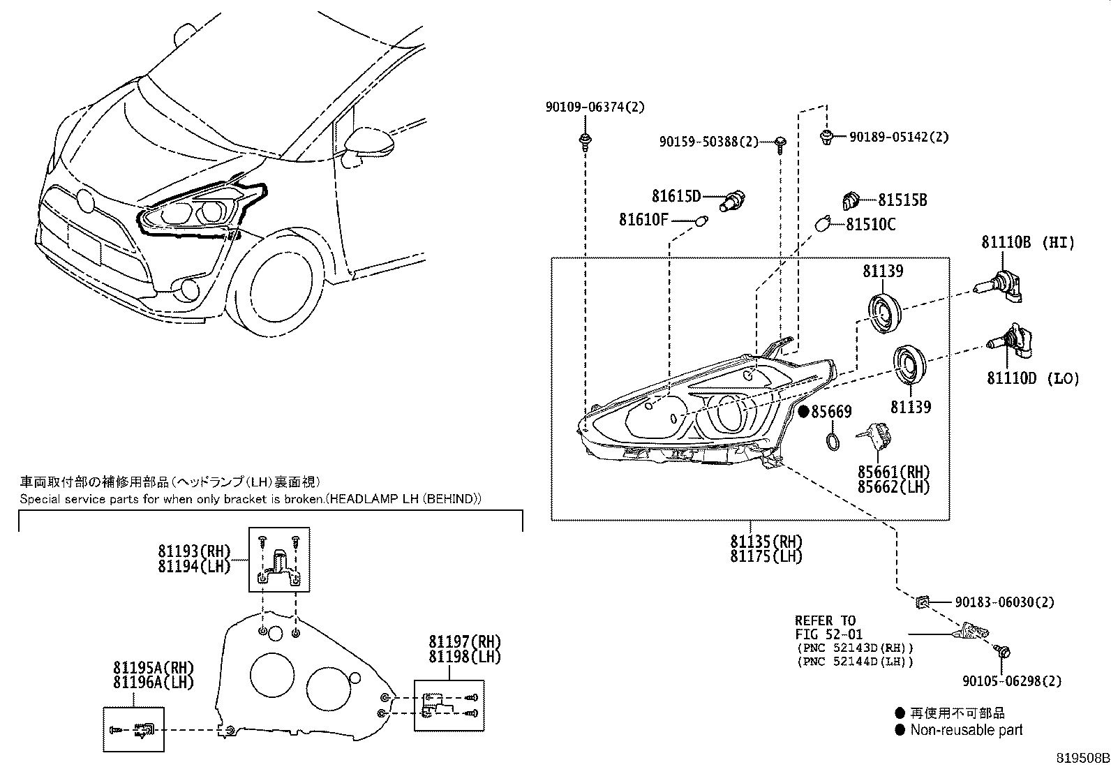 Exploded illustration 819508B