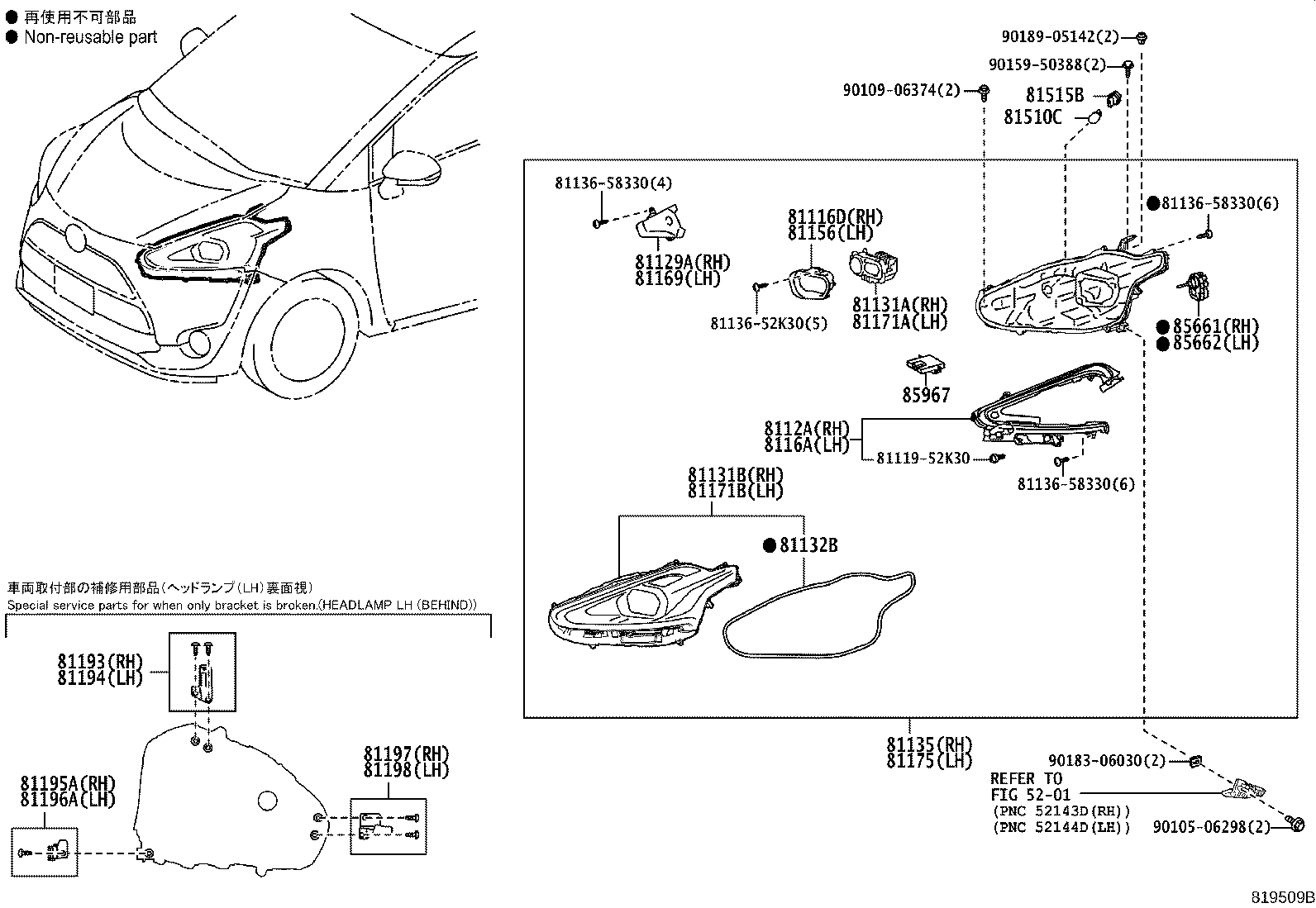 Exploded illustration 819509B