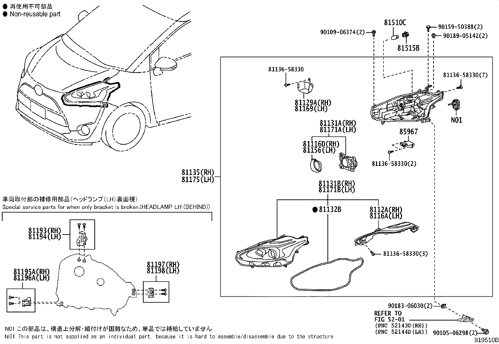 Exploded illustration 819510B
