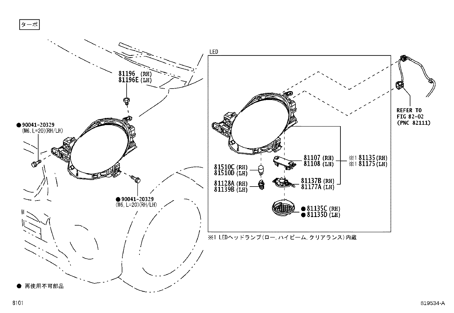 Figure 819534A