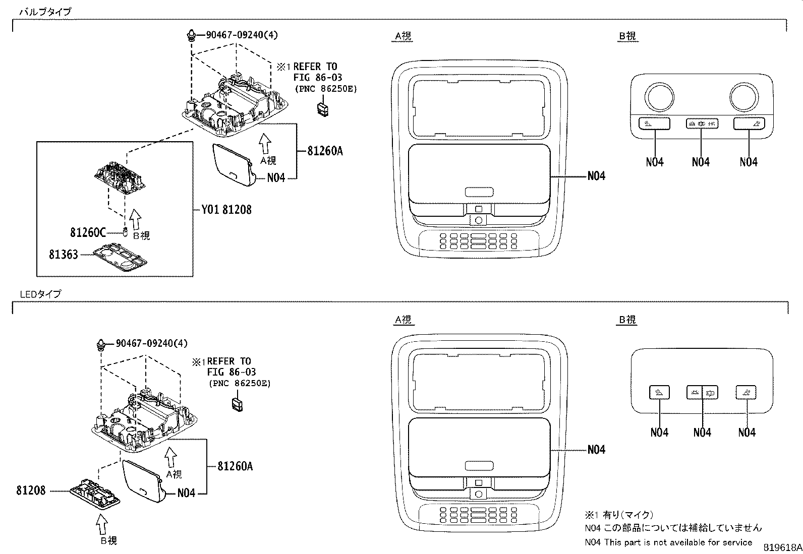 Figure 819618A