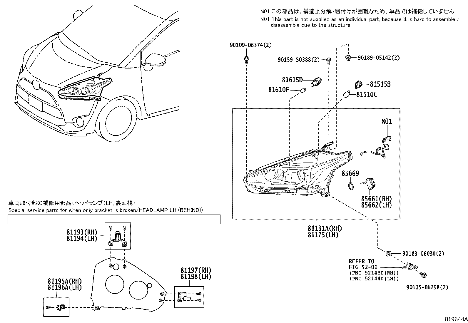 Exploded illustration 819644A