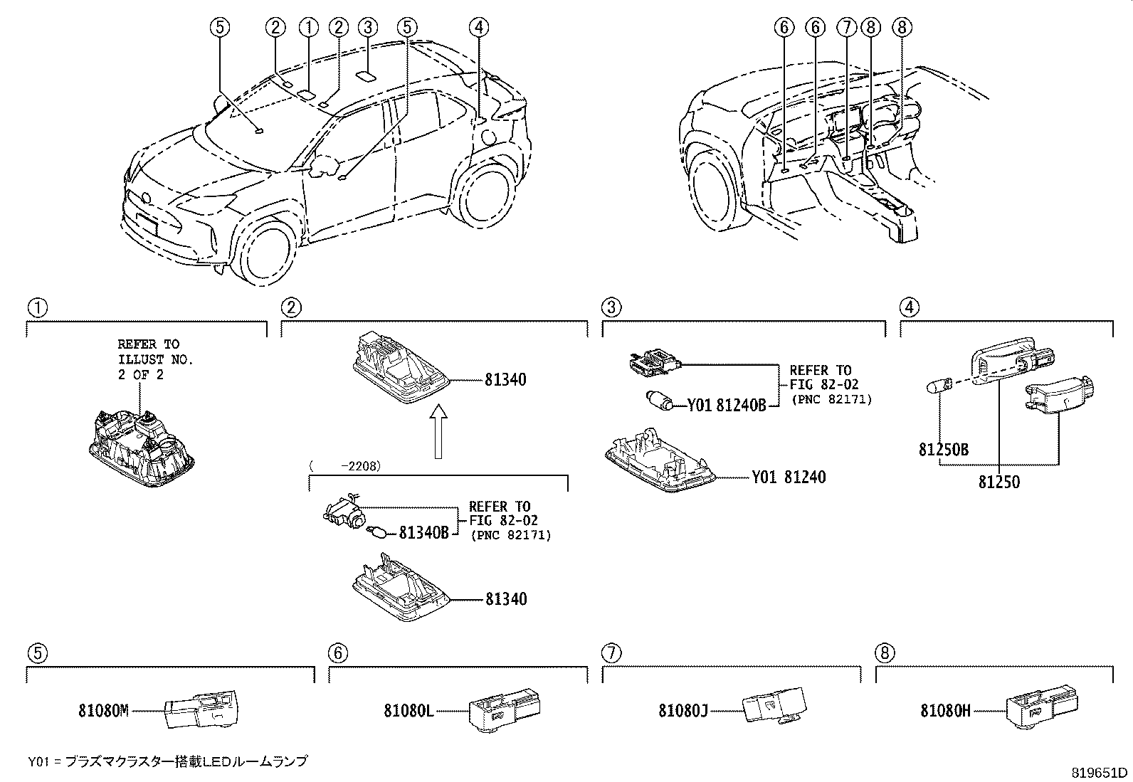 Exploded illustration 819651D