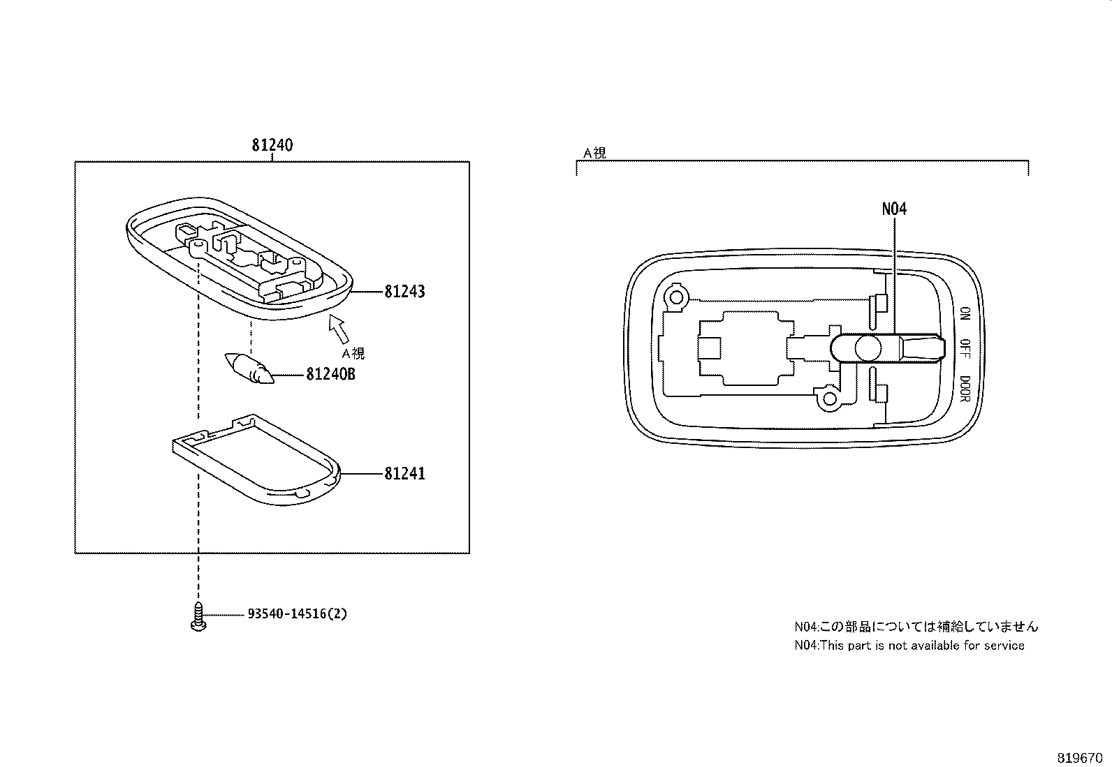 Figure 819670