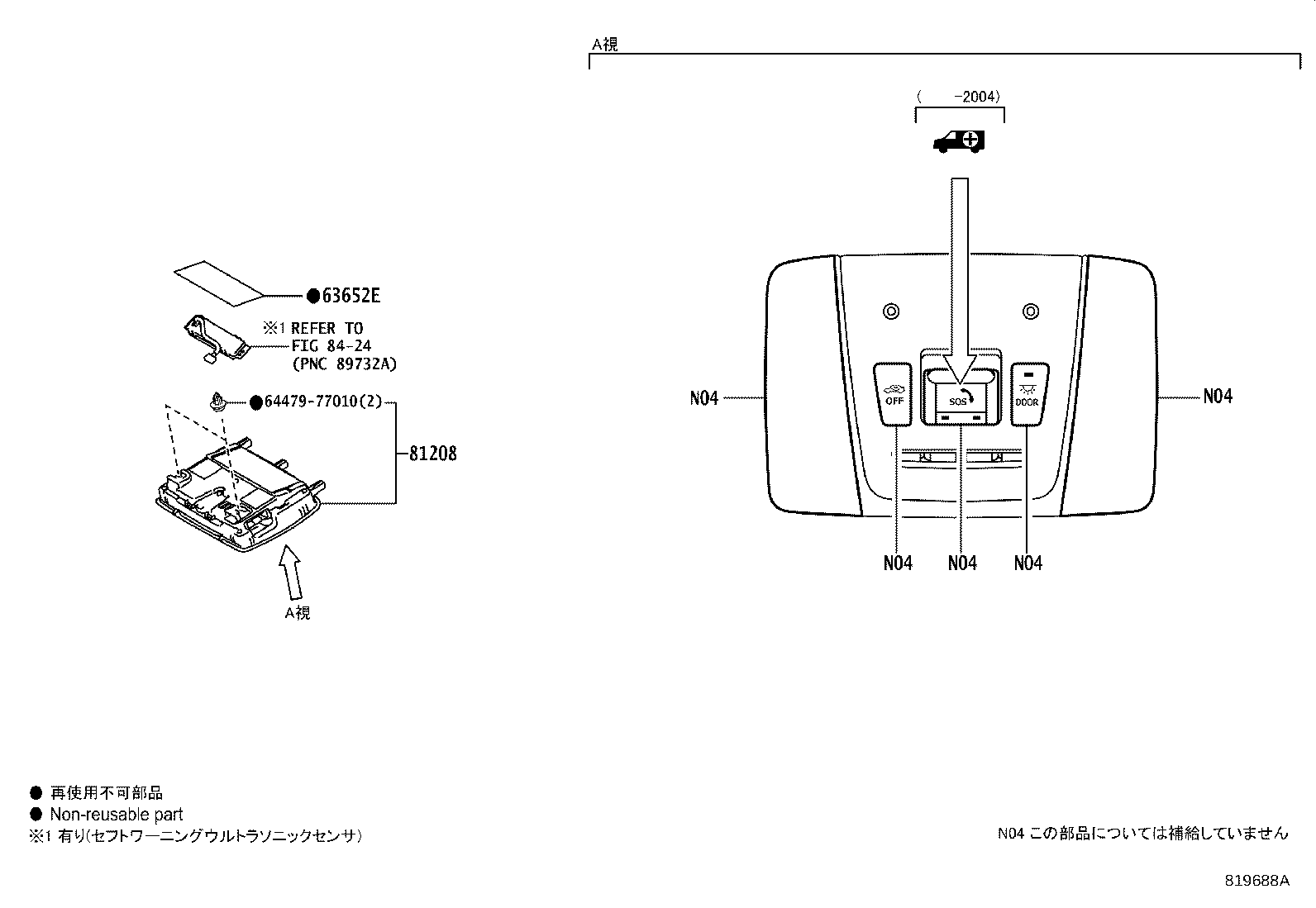 Figure 819688A
