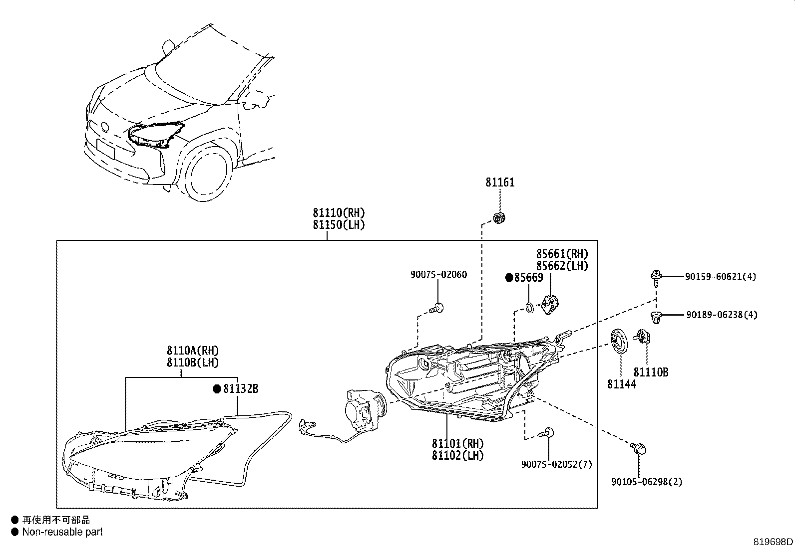 Exploded illustration 819698D