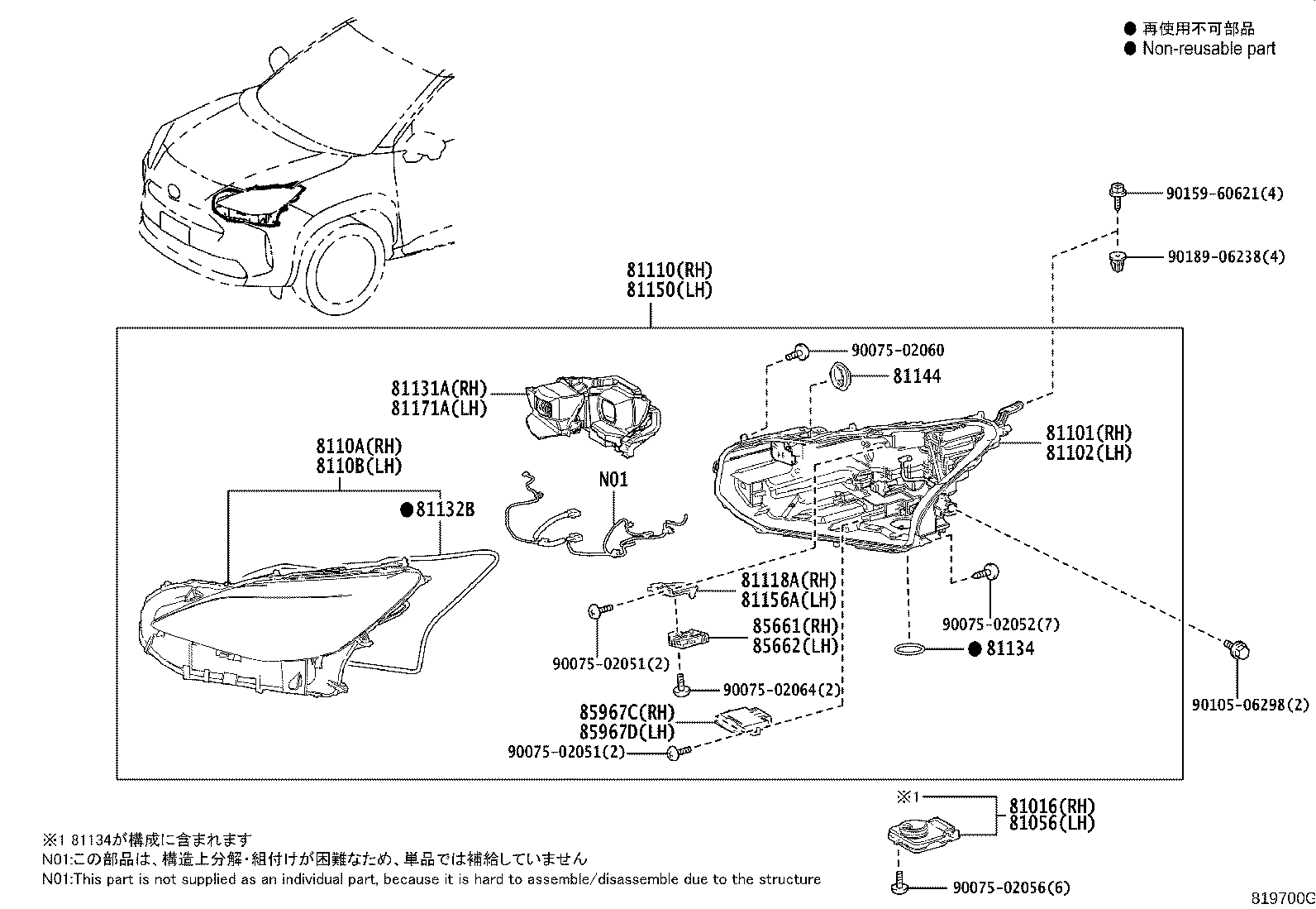 Exploded illustration 819700G